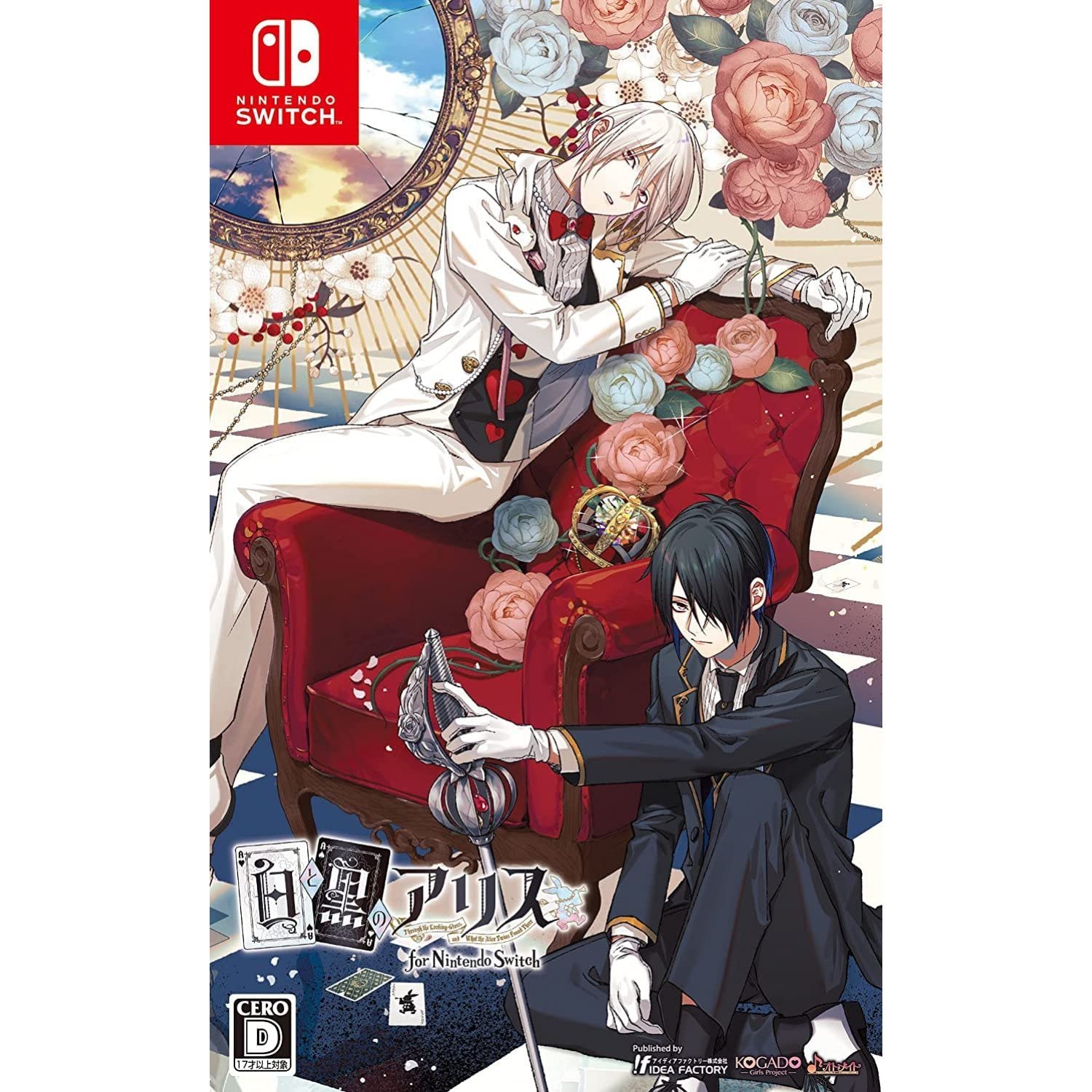 Amazon.co.jp: 白と黒のアリス for Nintendo Switch : ゲーム
