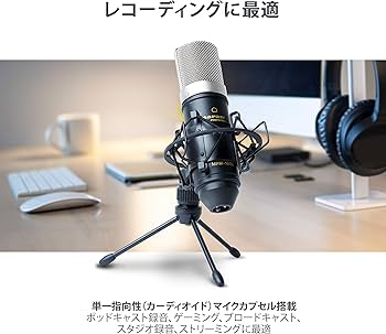 Amazon.co.jp: Marantz マランツプロ コンデンサーマイク、ゲーミング