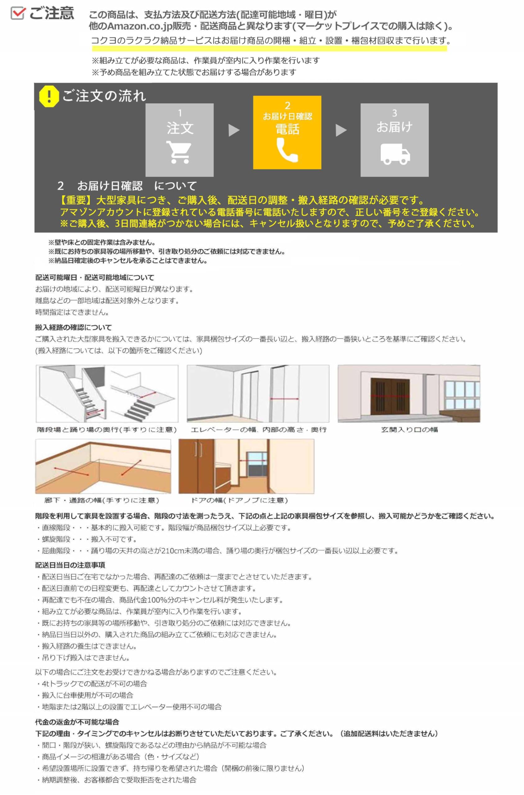 Amazon | 【メーカー配送・設置・組立】コクヨ ディスプレイ