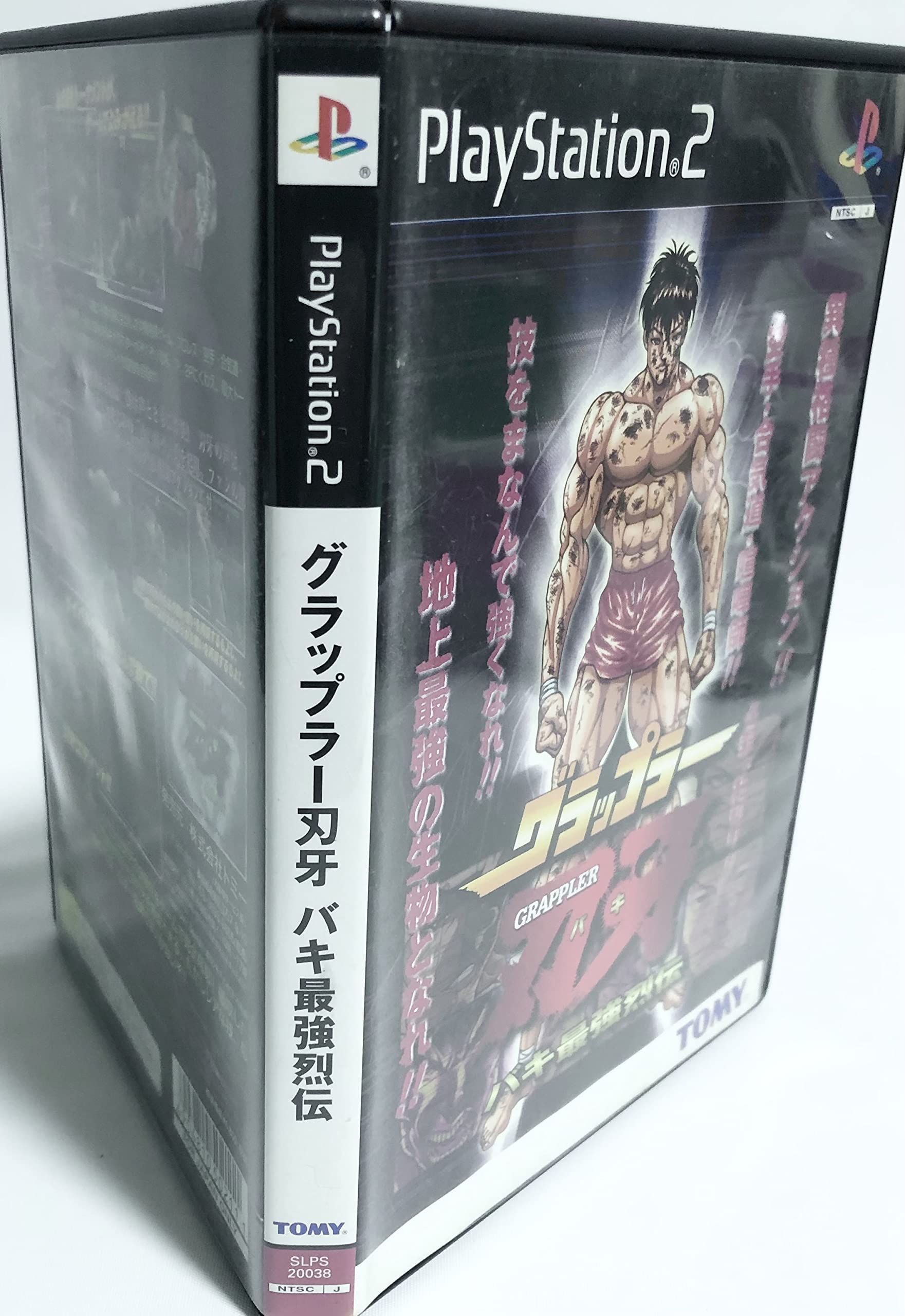 Amazon.co.jp: グラップラー刃牙～バキ最強列伝～ : Video Games