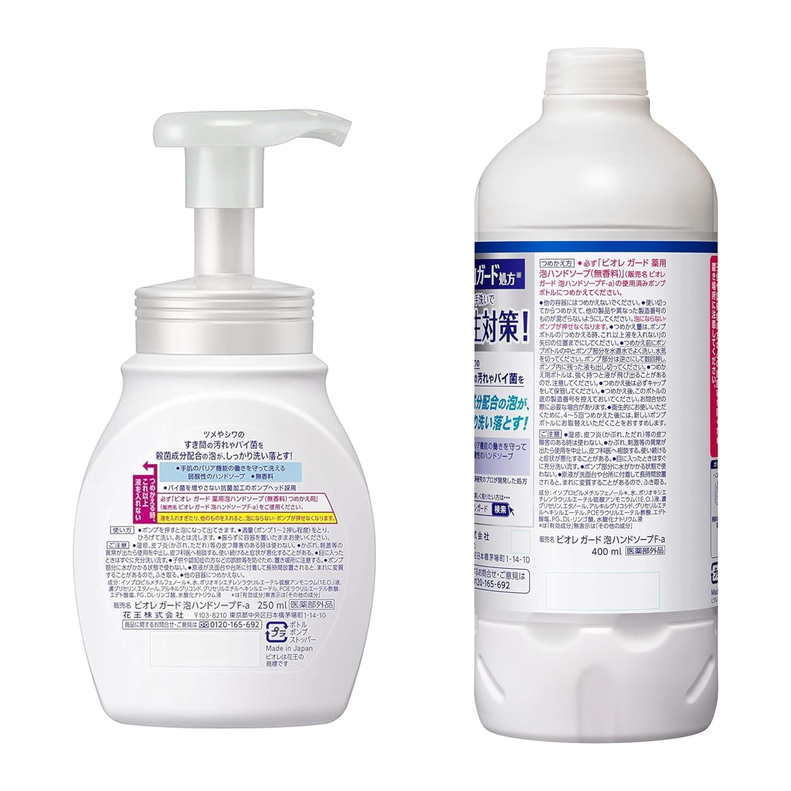 Amazon.co.jp: 花王 ビオレガード 薬用泡ハンドソープ 無香料 本体
