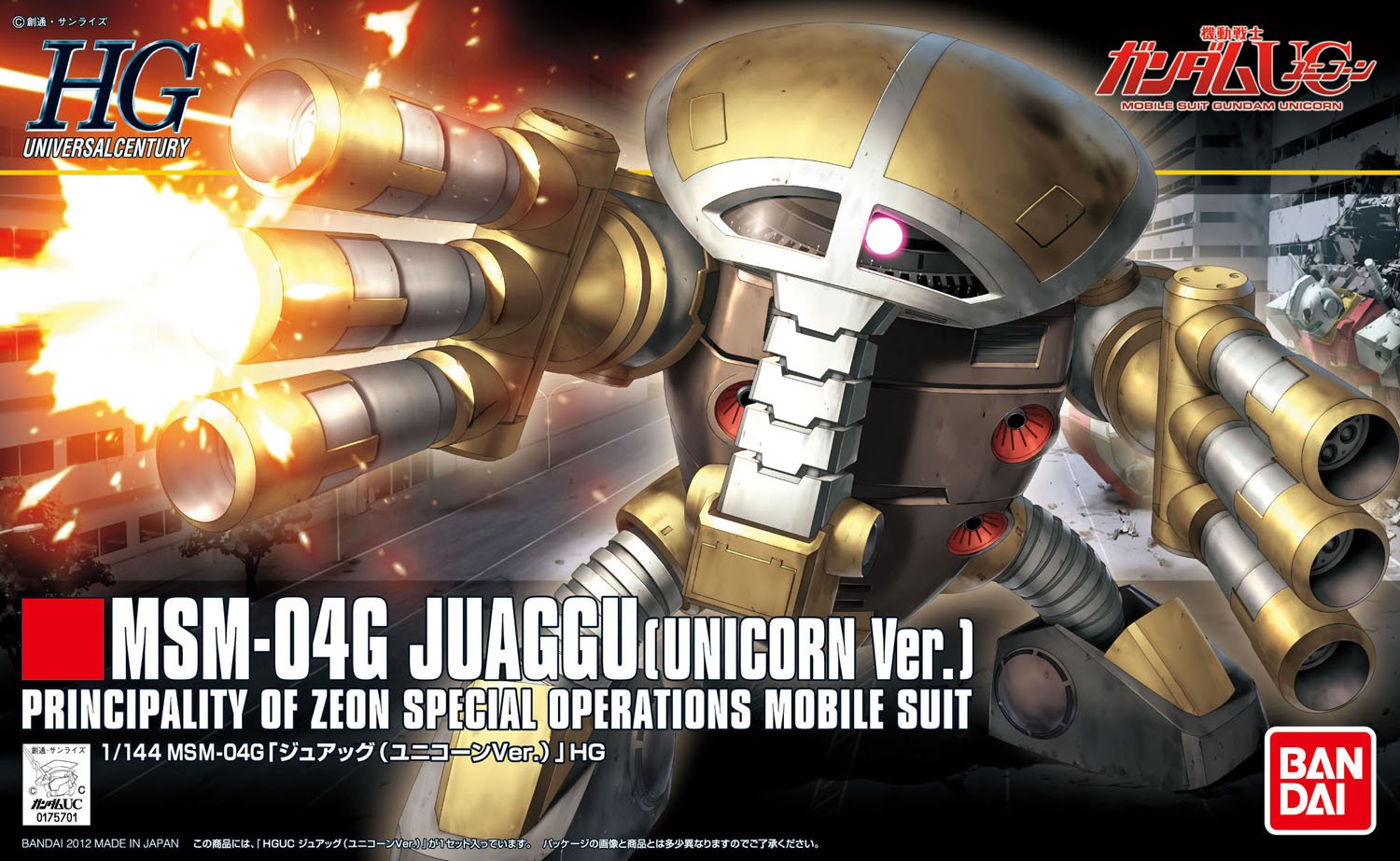 Bandai Hobby - Gundam UC - No.139 Juaggu (Unicorn Version), Bandai