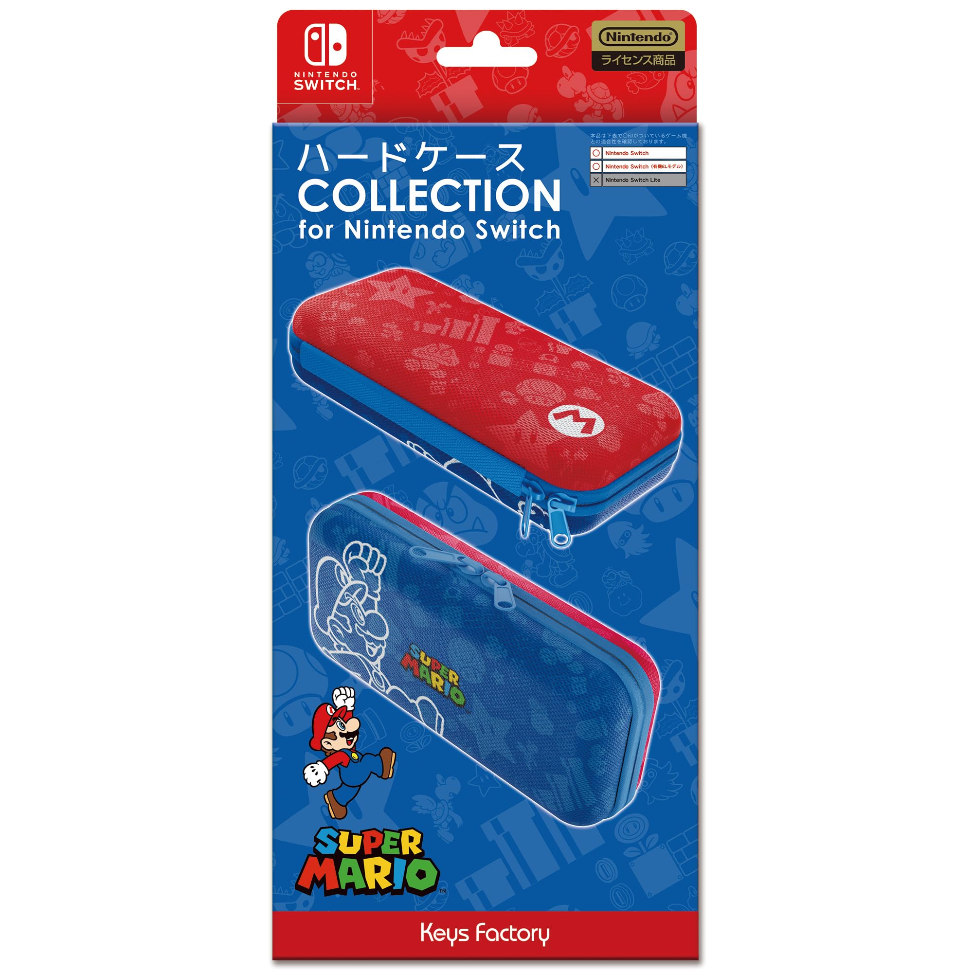 Amazon.co.jp: 【任天堂ライセンス商品】ハードケース COLLECTION for