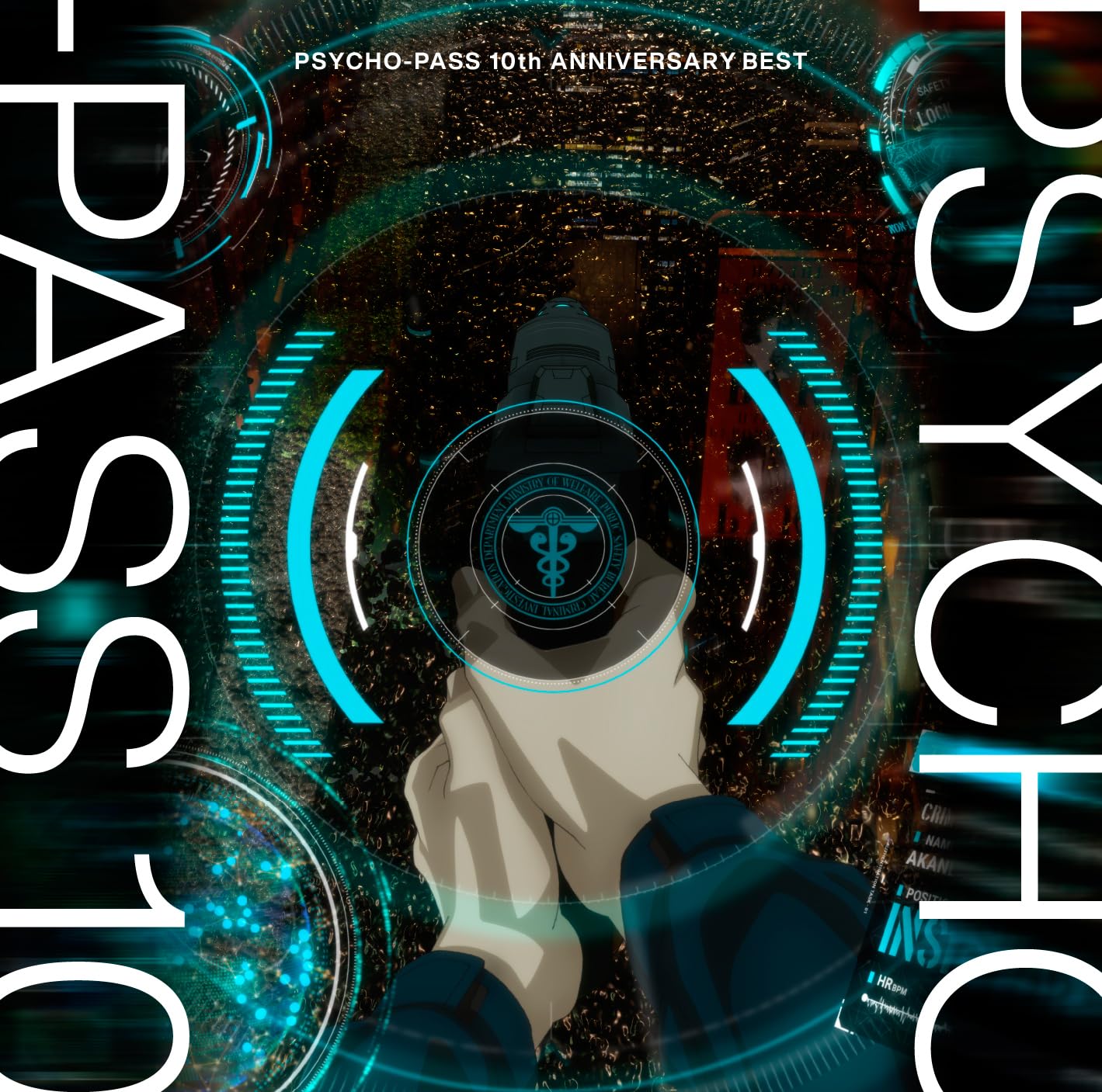 Amazon | PSYCHO-PASS 10th ANNIVERSARY BEST (通常盤) | ヴァリアス