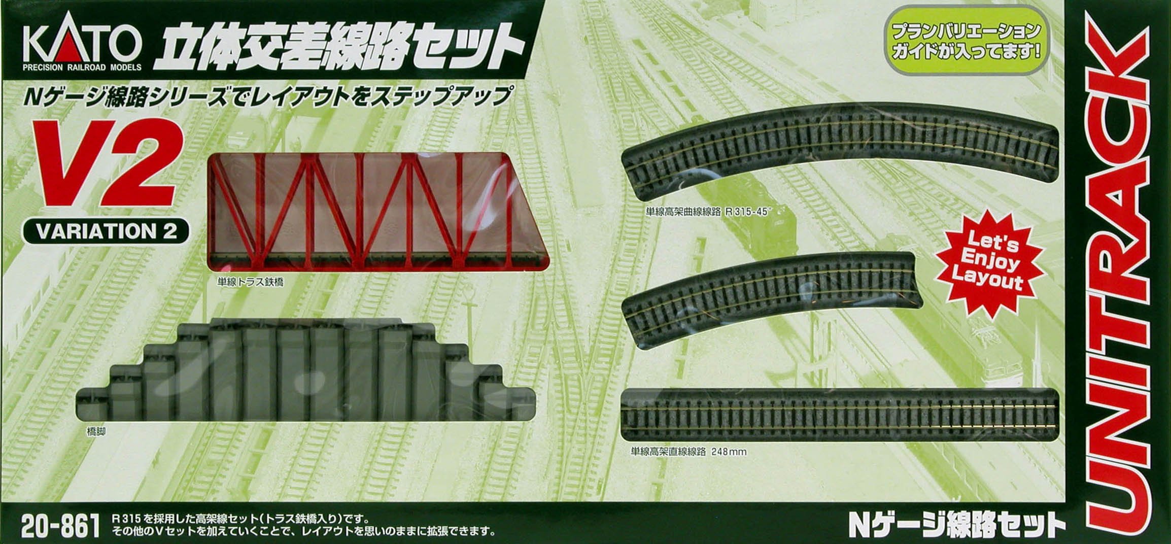 Amazon | KATO Nゲージ V2 立体交差線路セット 20-861 鉄道模型 レール