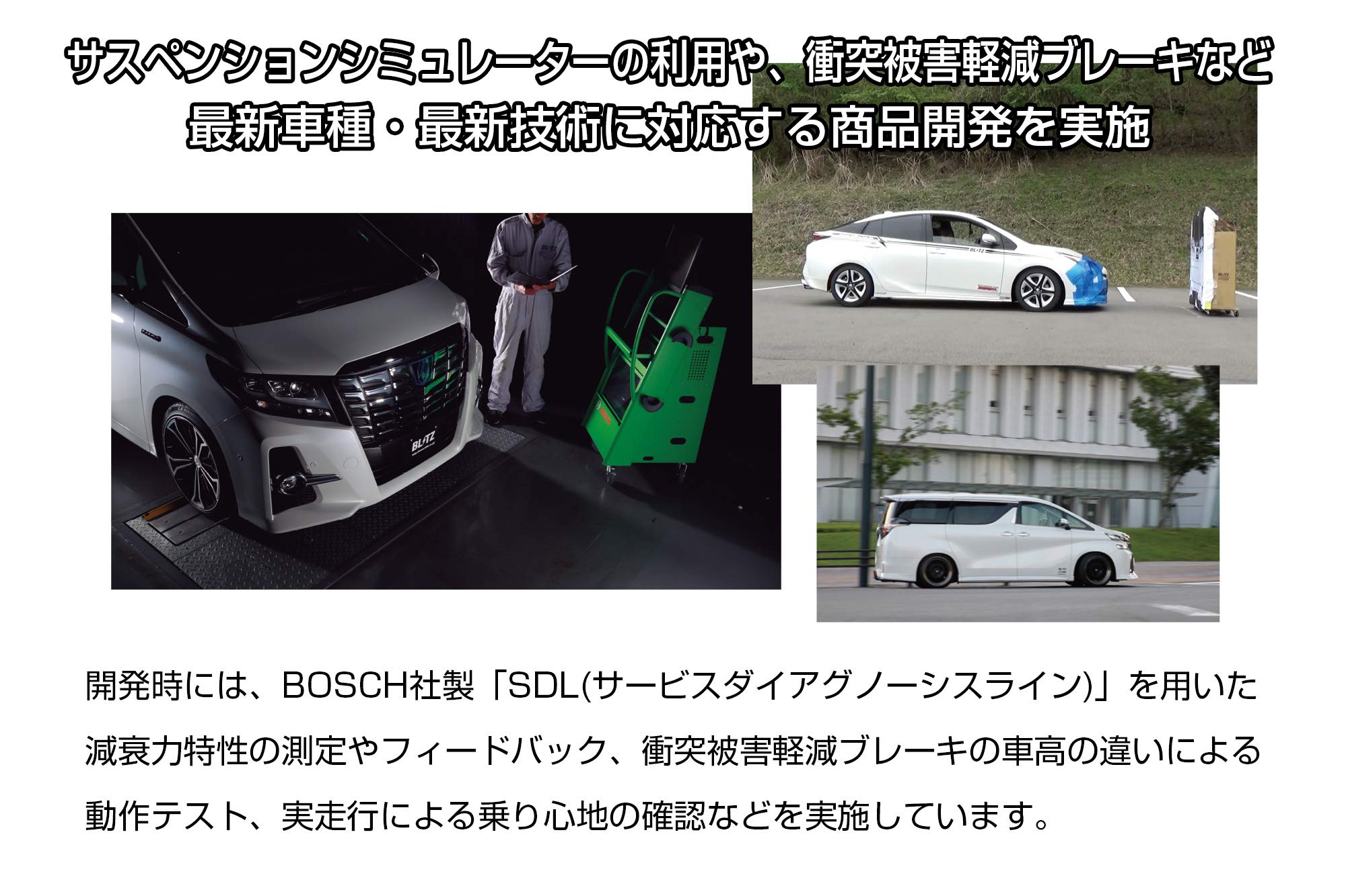 Amazon | BLITZ(ブリッツ) 車高調 レンチ付 デイズ/デイスルークス/eK