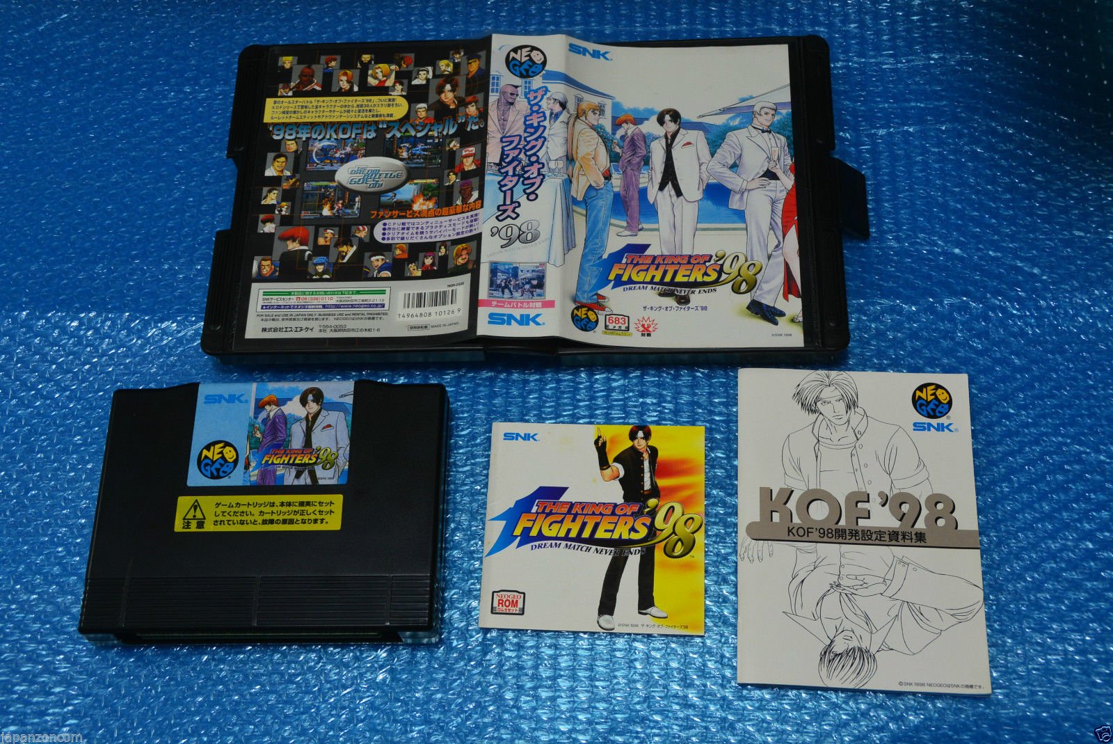Amazon | ザ・キング・オブ・ファイターズ98 NG 【NEOGEO】 | ゲームソフト