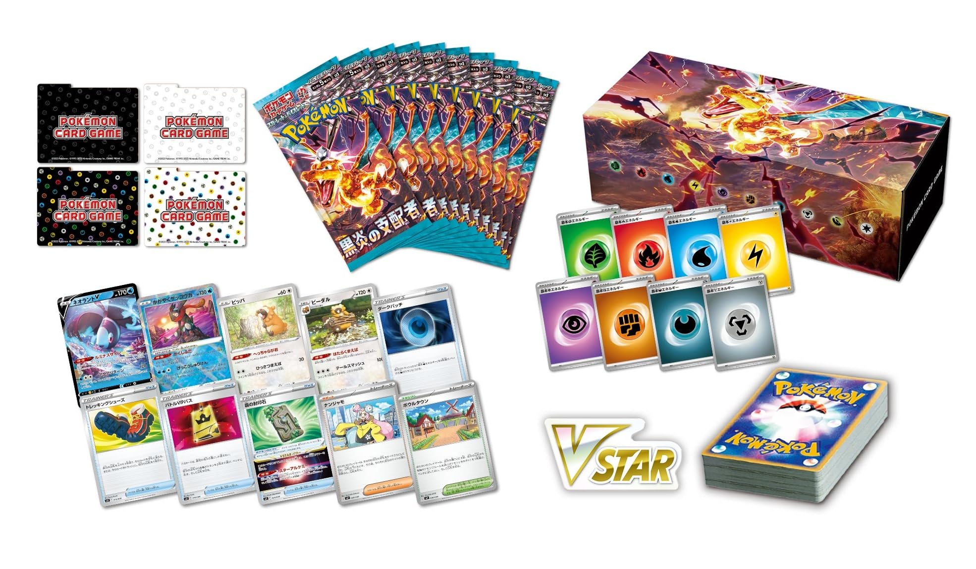 Amazon.co.jp: ポケモンカードゲーム スカーレット＆バイオレット