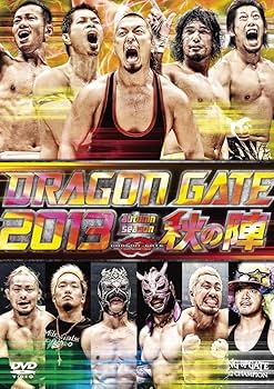 Amazon.co.jp: DRAGON GATE 2013