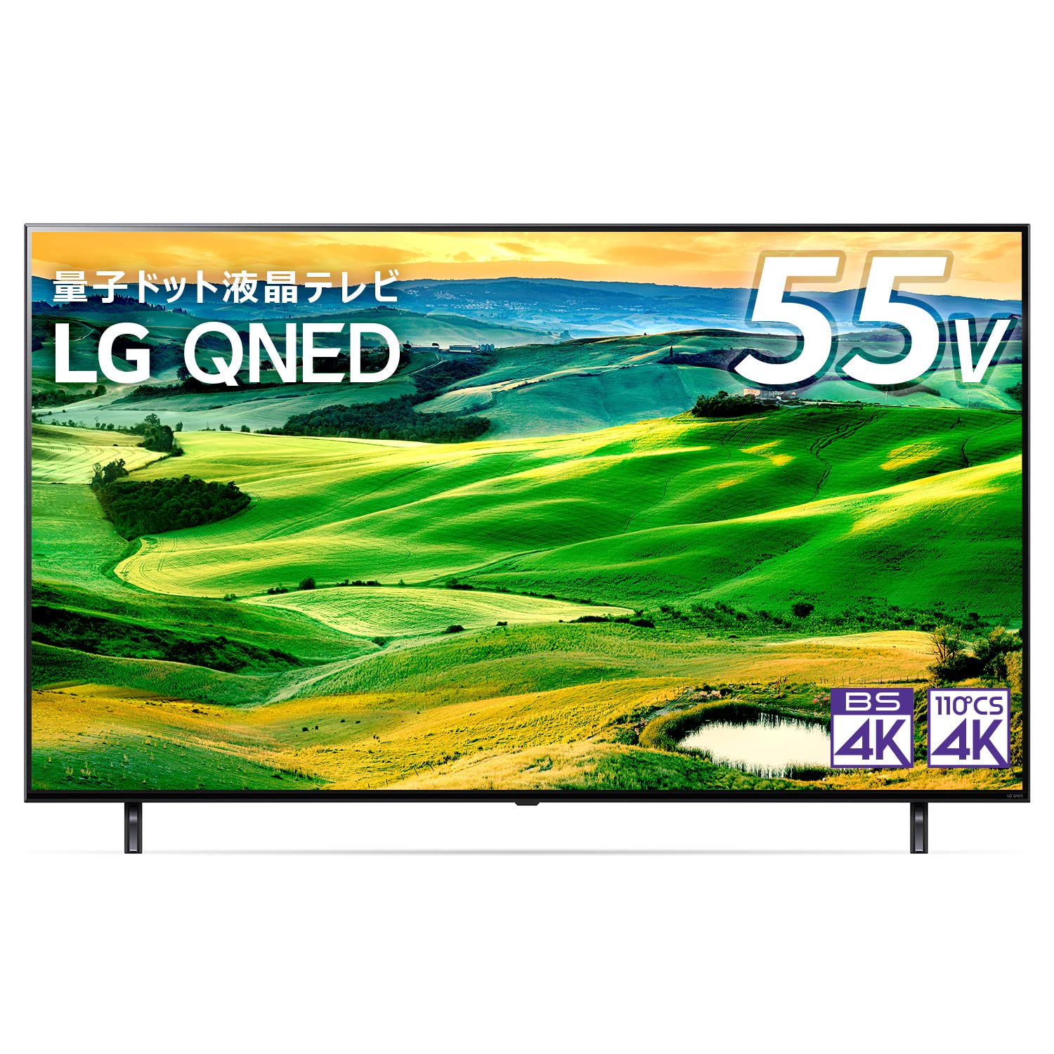 Amazon.co.jp: LG 55型 4Kチューナー内蔵 液晶 テレビ55QNED80JQA IPS