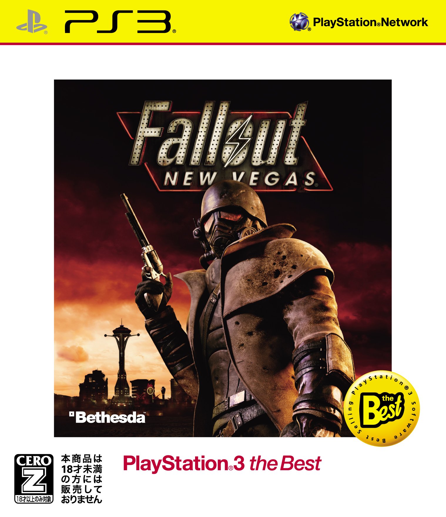 Amazon | Fallout: New Vegas PlayStation3 the Best【CERO