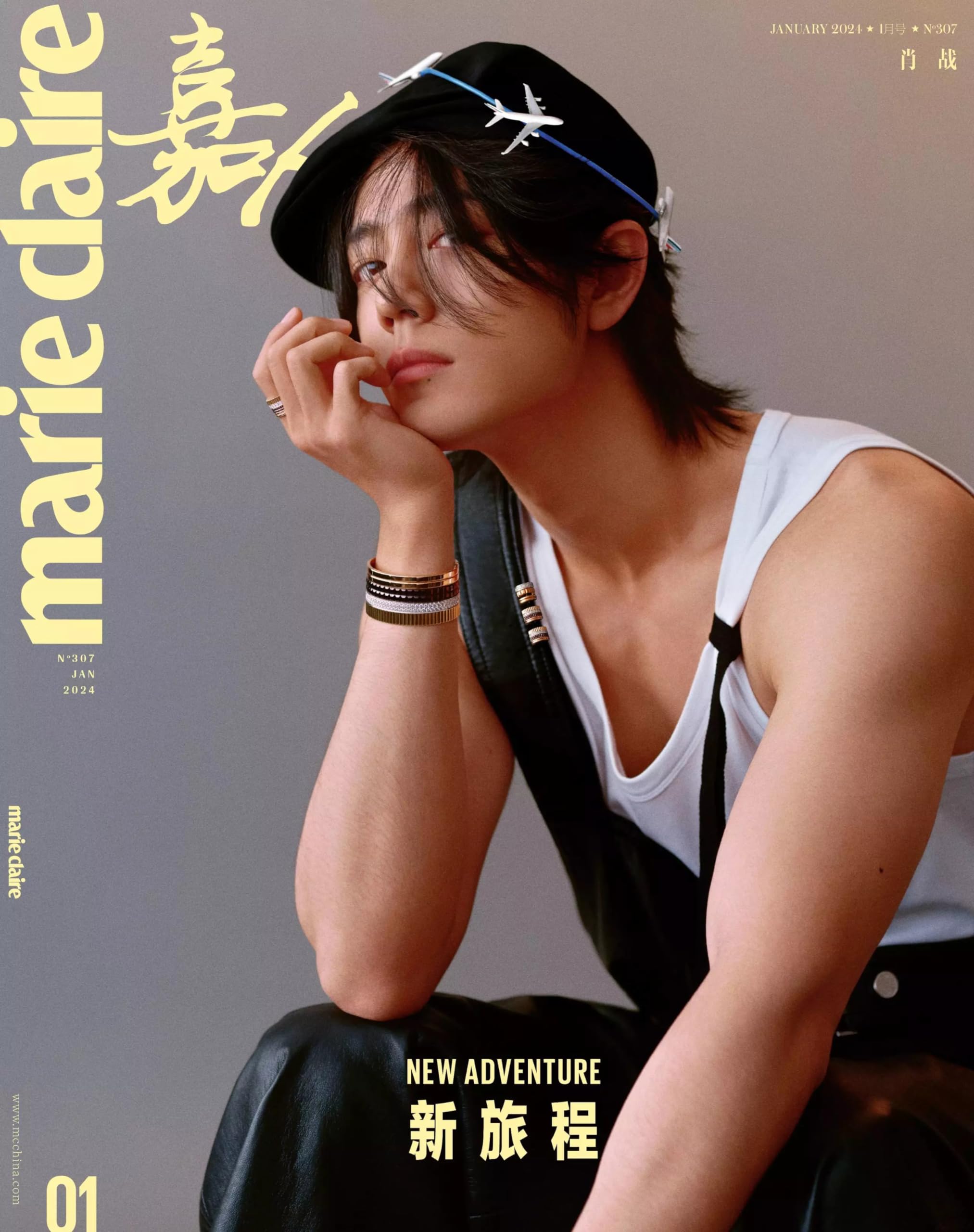 Amazon | 嘉人marie claire2024年1月号 肖戰/肖战/肖戦 シャオ・ジャン