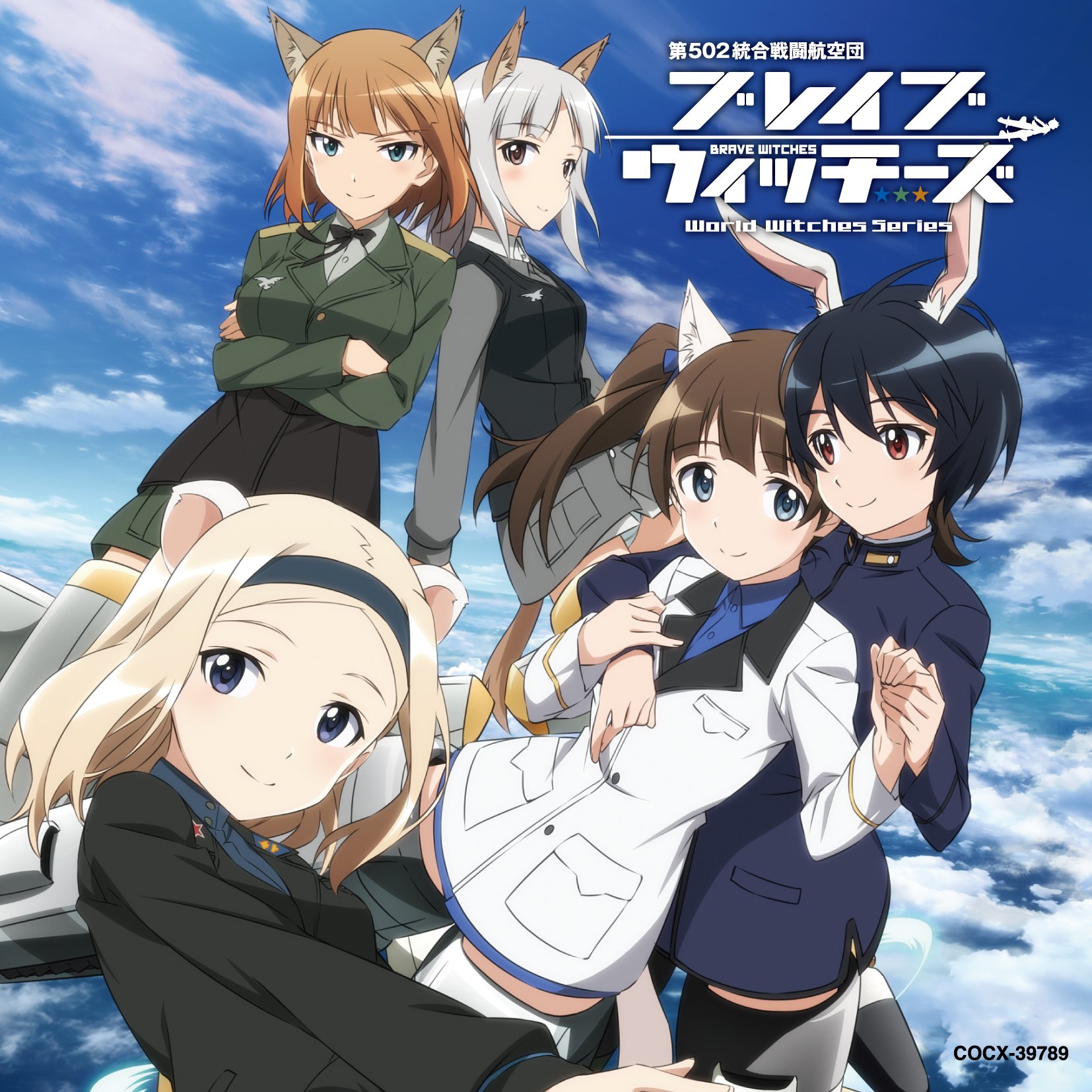 Amazon.co.jp: TVアニメ「ブレイブウィッチーズ」オリジナル・サウンド