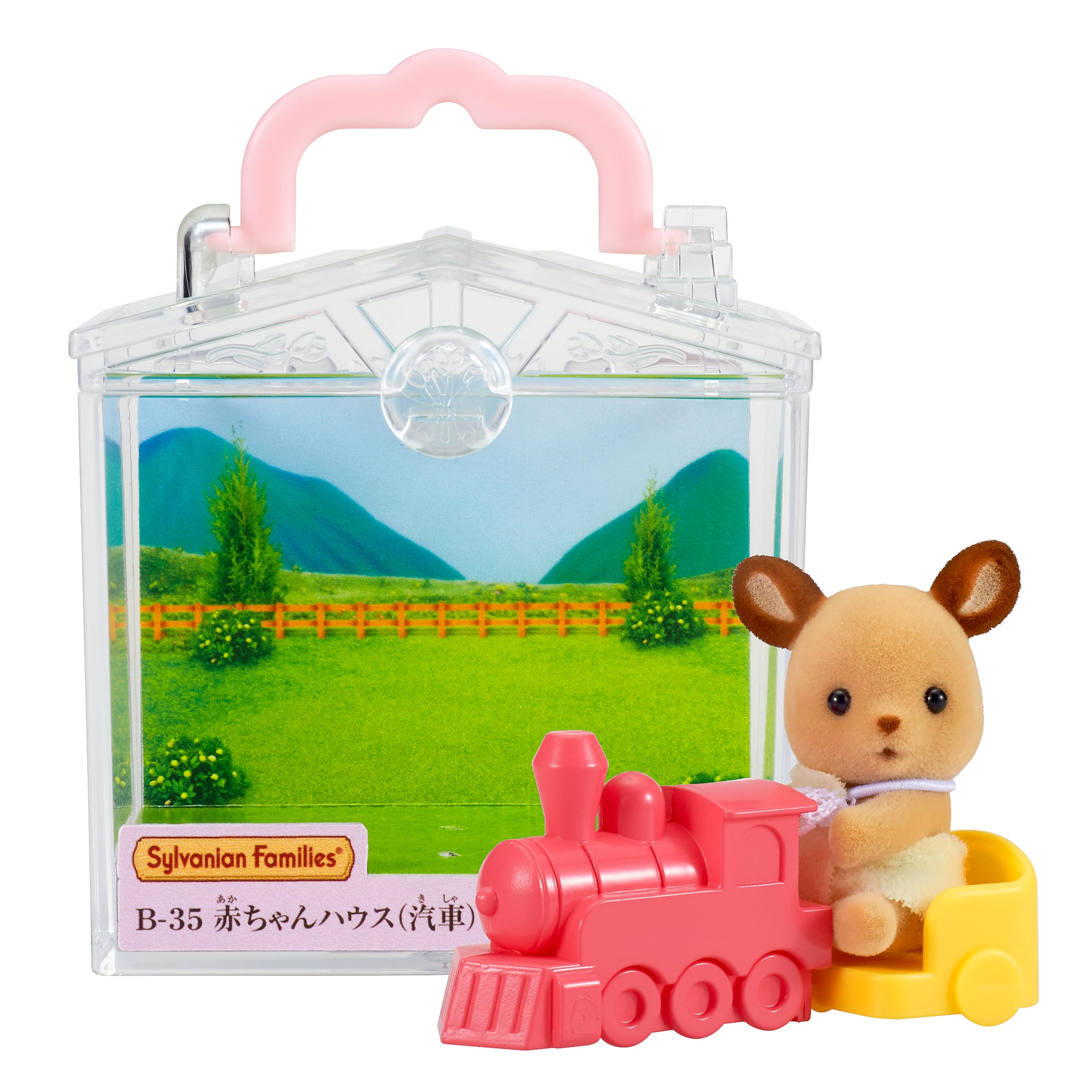 Amazon | シルバニアファミリー 赤ちゃんハウス 【 赤ちゃんハウス