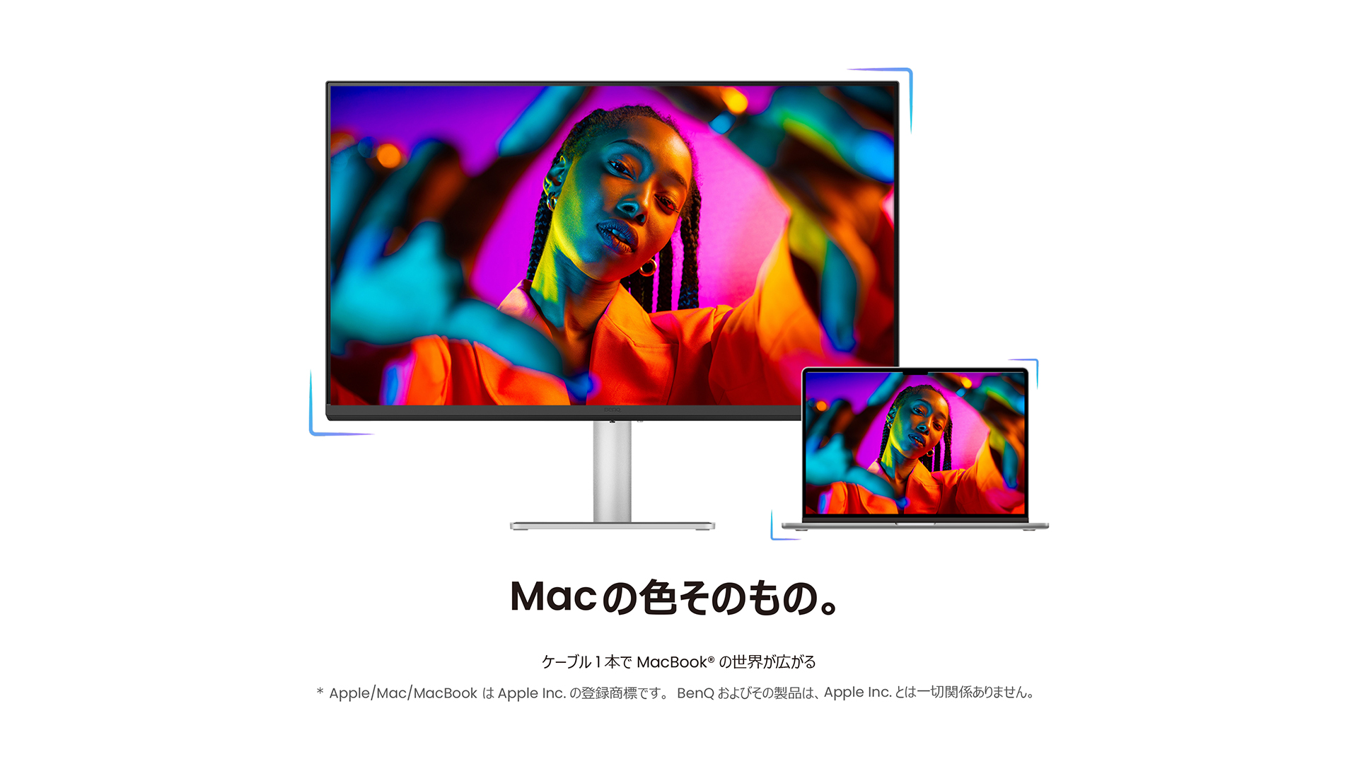 BenQ アイケアモニター GW2480T 23.8インチ フルHD IPS ノングレア