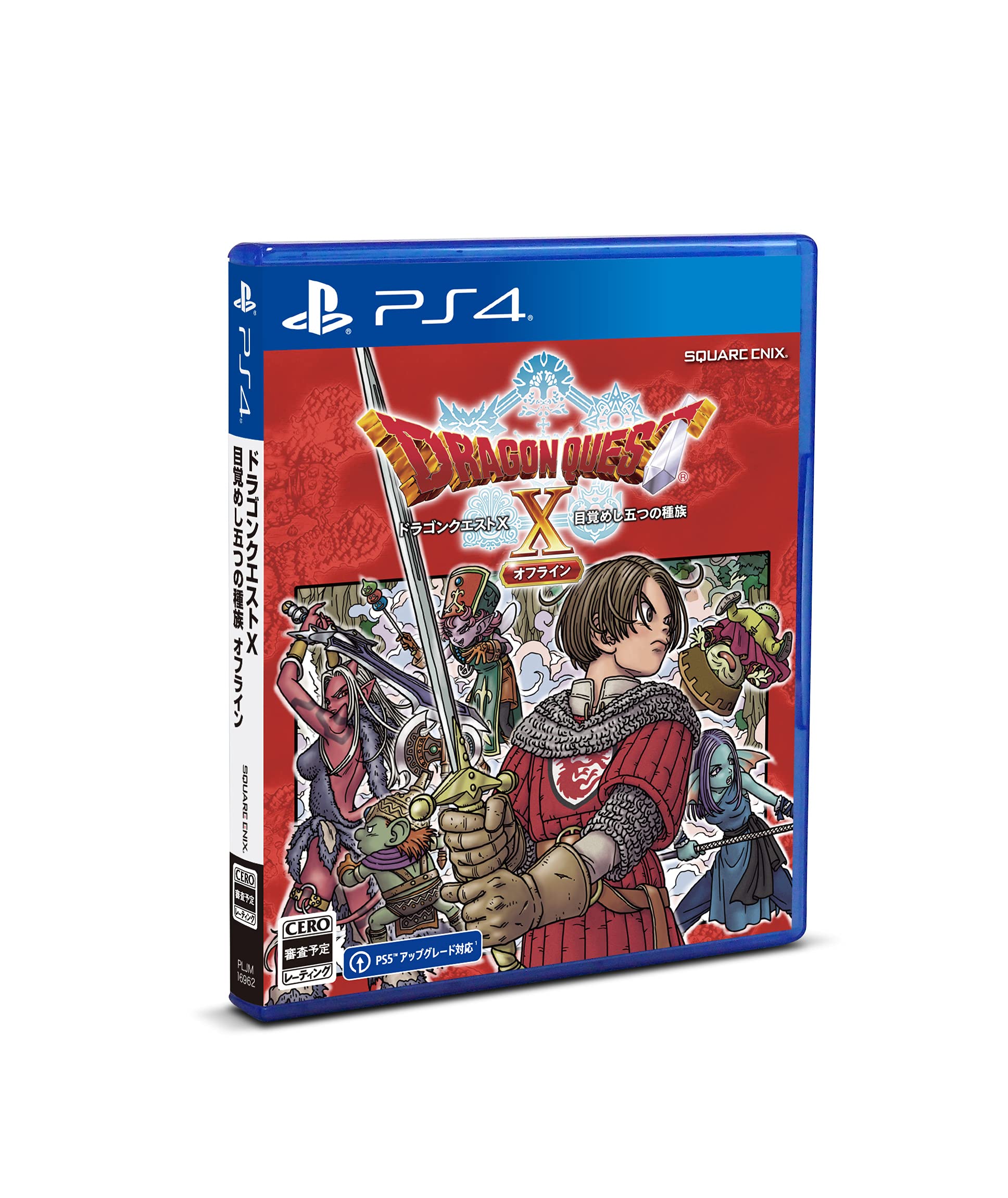 Amazon.co.jp: 〔通常版〕ドラゴンクエストX 目覚めし五つの種族