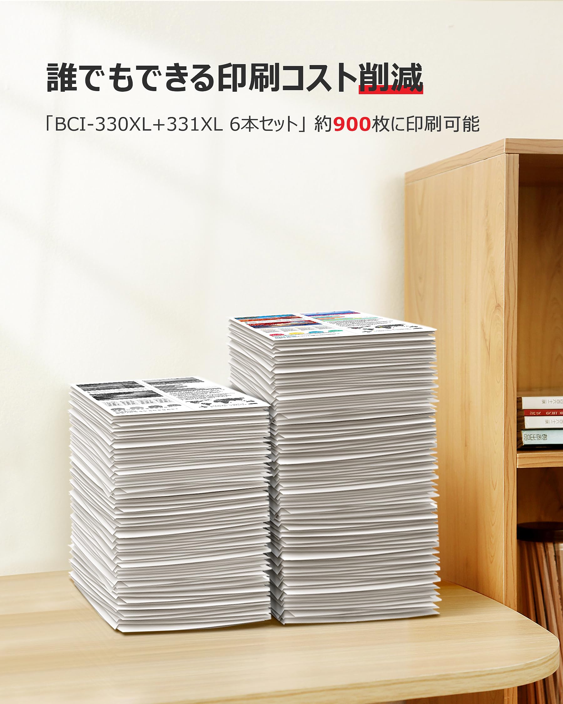 Amazon.co.jp: GPC Image BCI-331 BCI-330 互換インク 6色セット