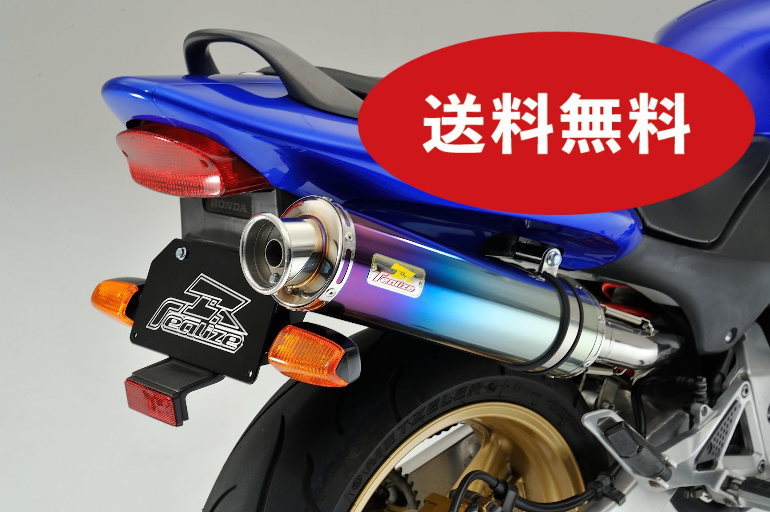 Amazon | Realize CB400SF-REVO バイクマフラー EBL-NC42 2008年～2016