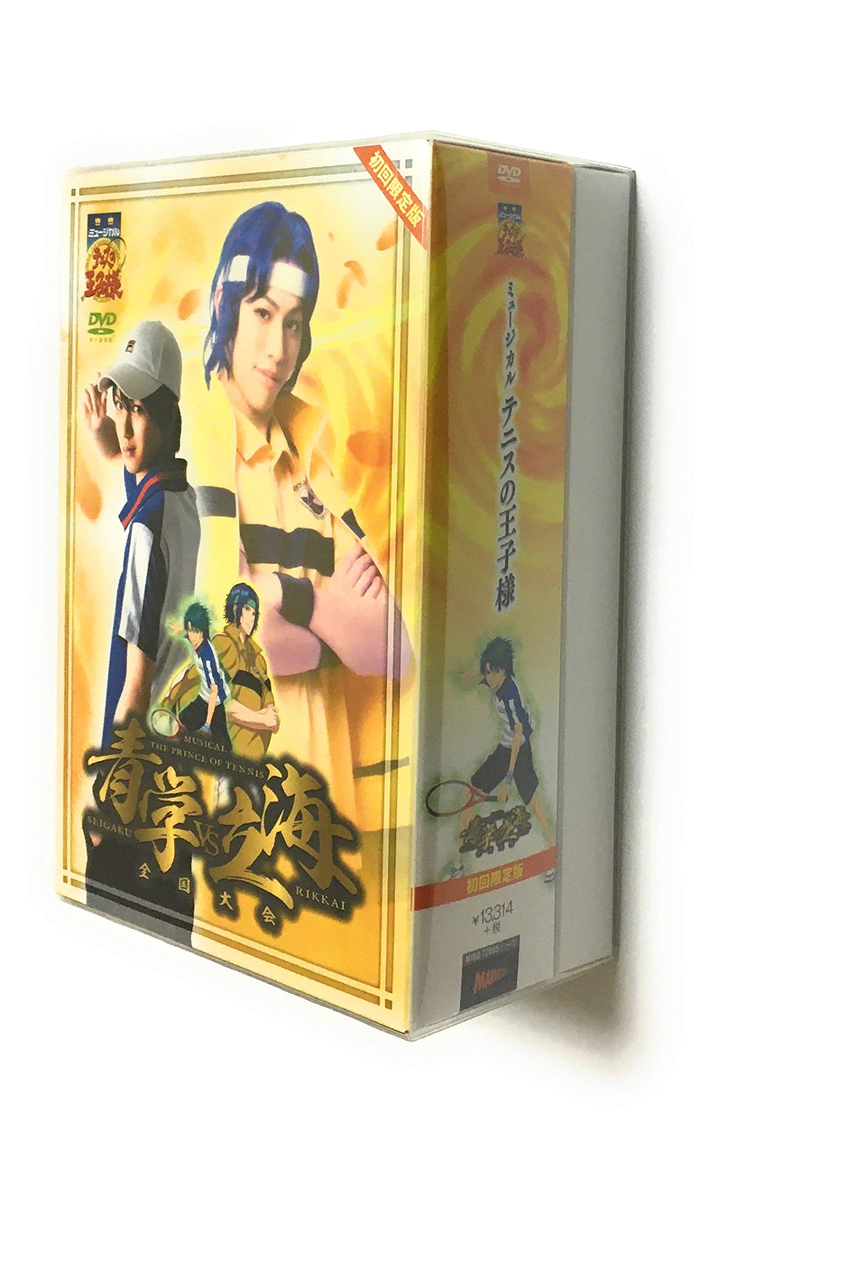 Amazon.co.jp: ミュージカル『テニスの王子様』青学VS立海 全国大会