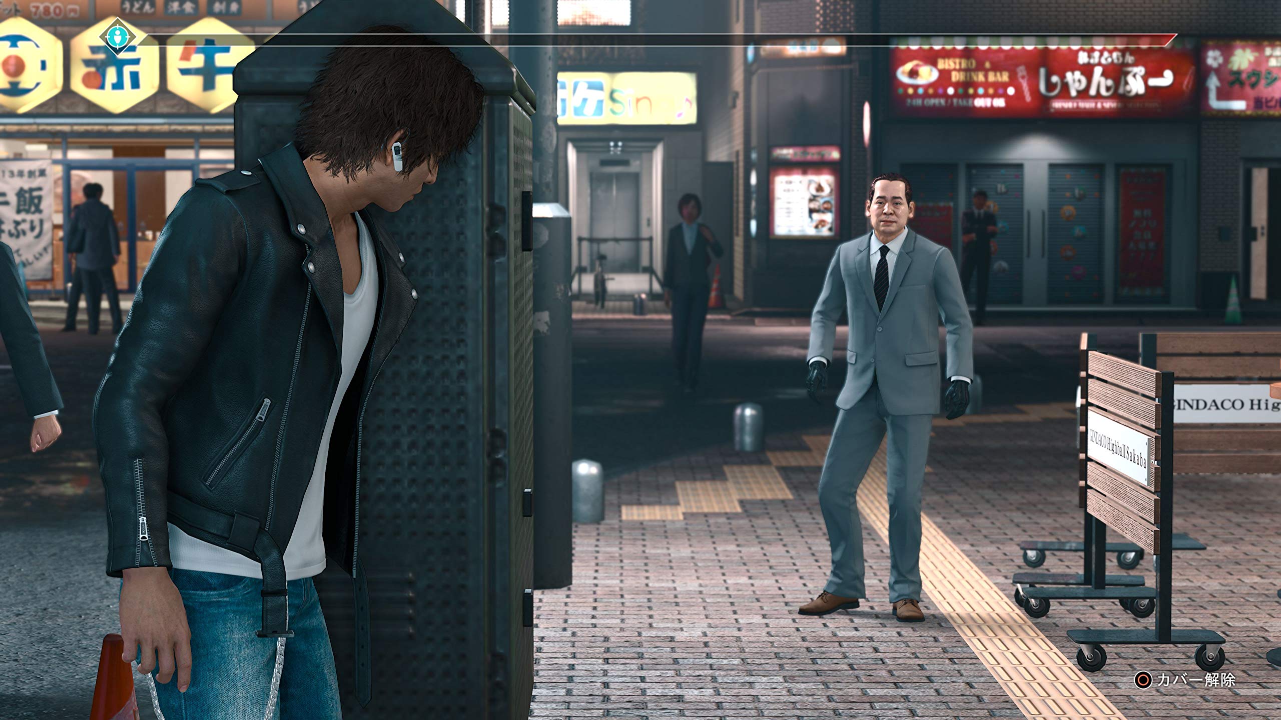 Amazon.com: JUDGE EYES:死神の遺言 Remastered - PS5 : Video Games