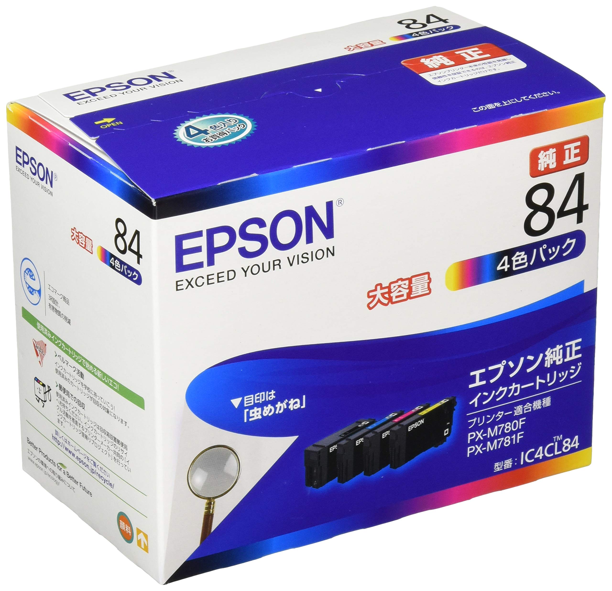 EPSON純正インクカートリッジ 700ml 新品5色セット インク エプソン