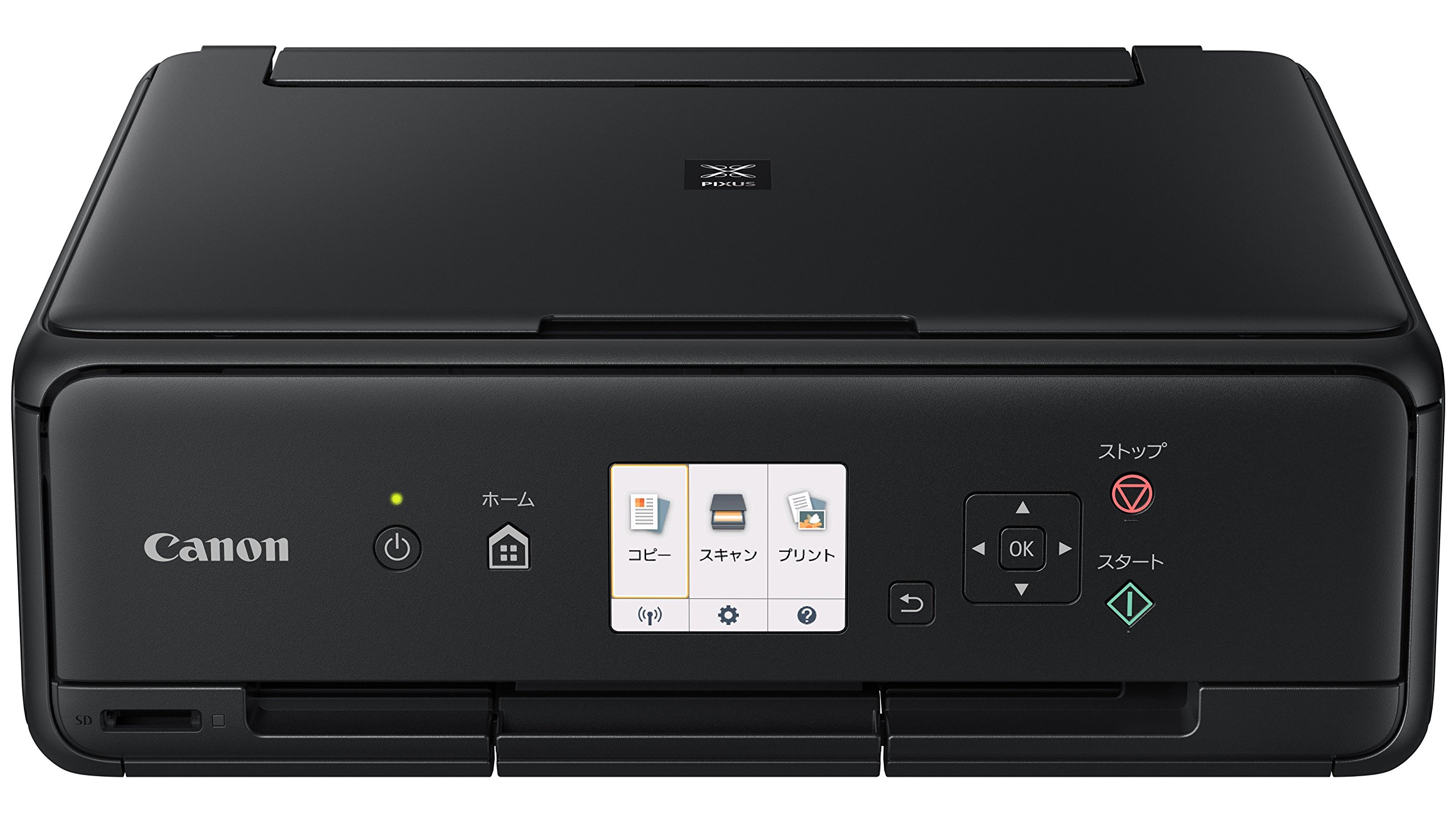Amazon.co.jp: Canon プリンター A4インクジェット複合機 PIXUS