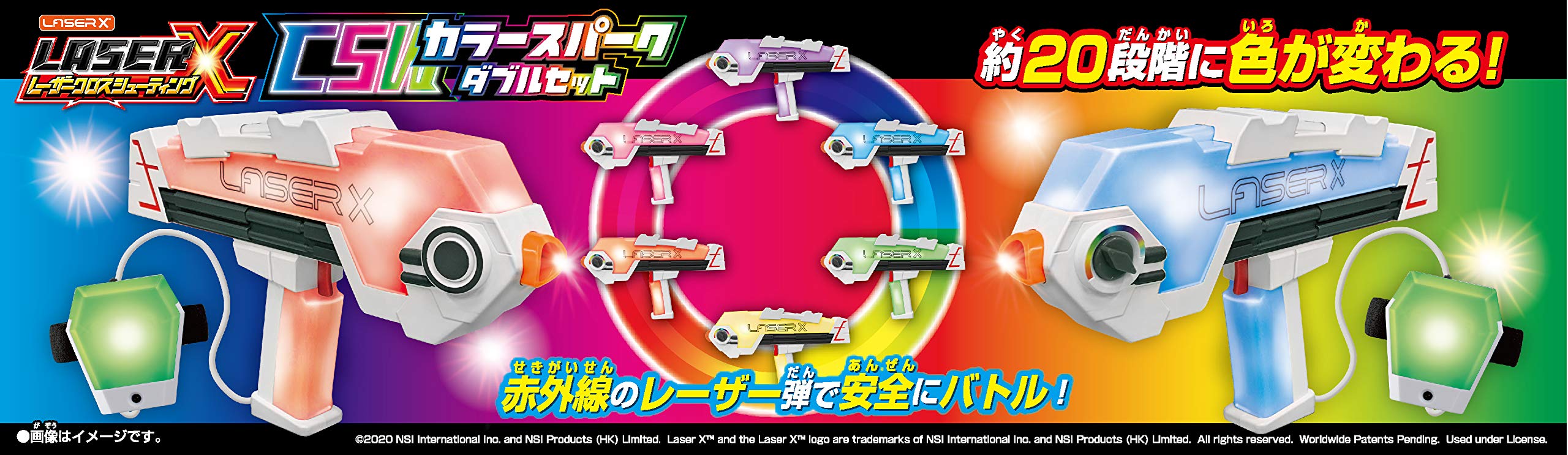 Amazon.co.jp: メガハウス レーザークロスシューティング カラー