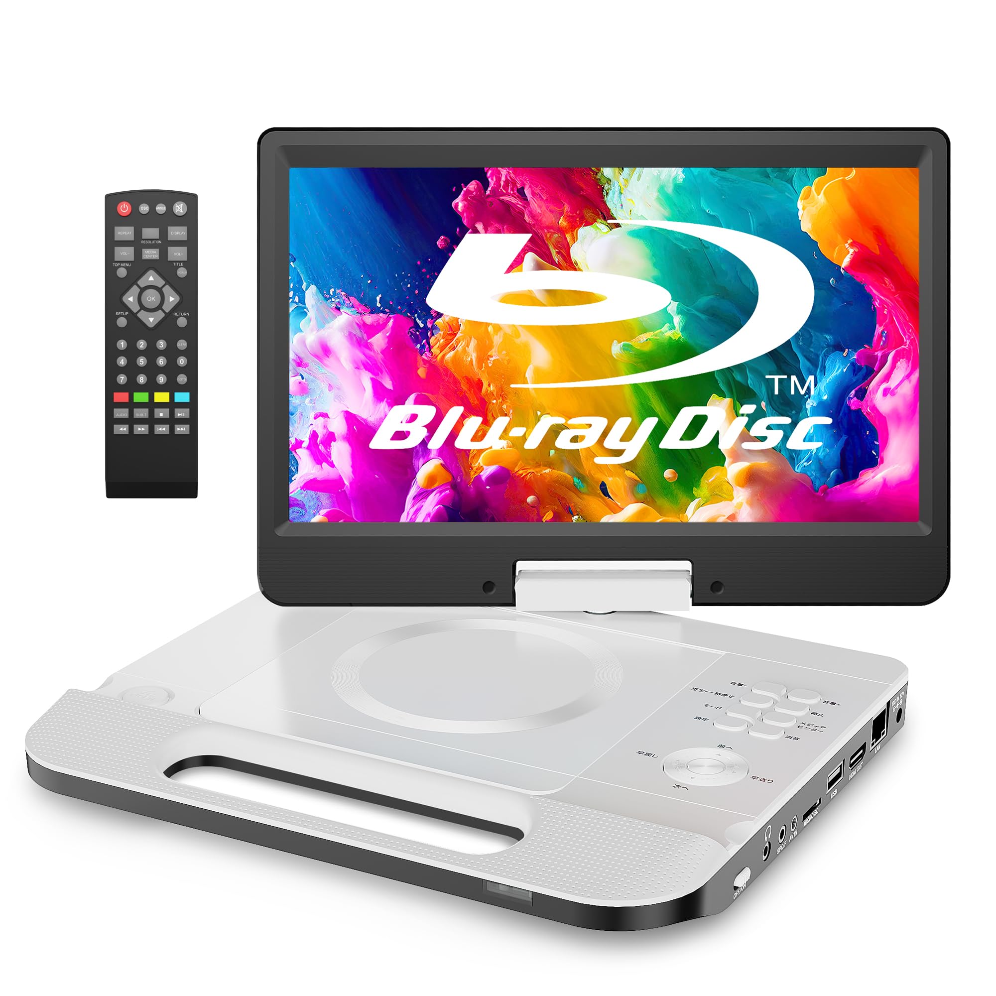 Amazon | FANGOR ポータブルブルーレイプレーヤー 10.1インチ 270度