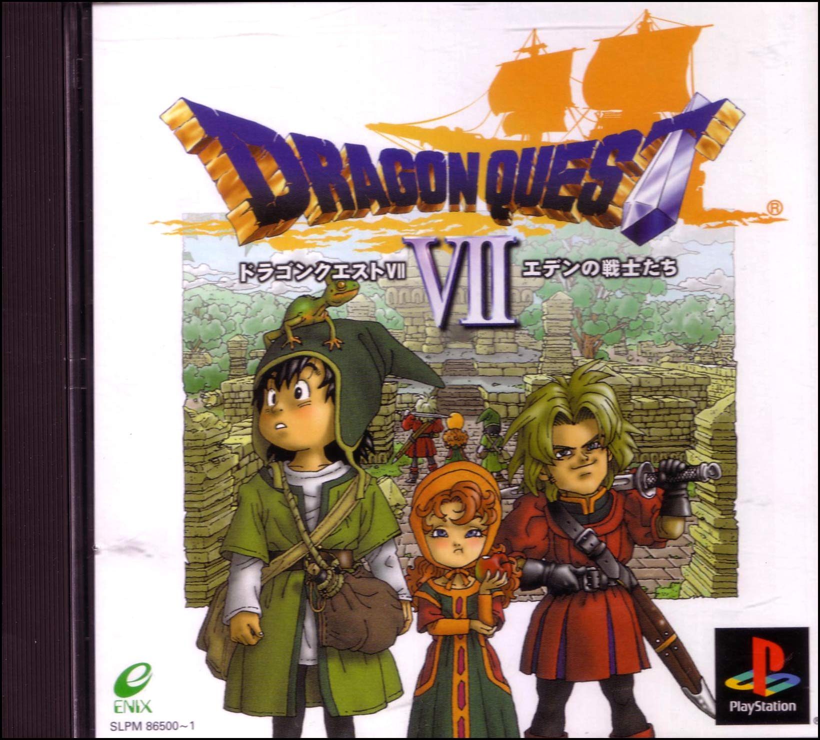 Amazon | ドラゴンクエストVII エデンの戦士たち | ゲームソフト
