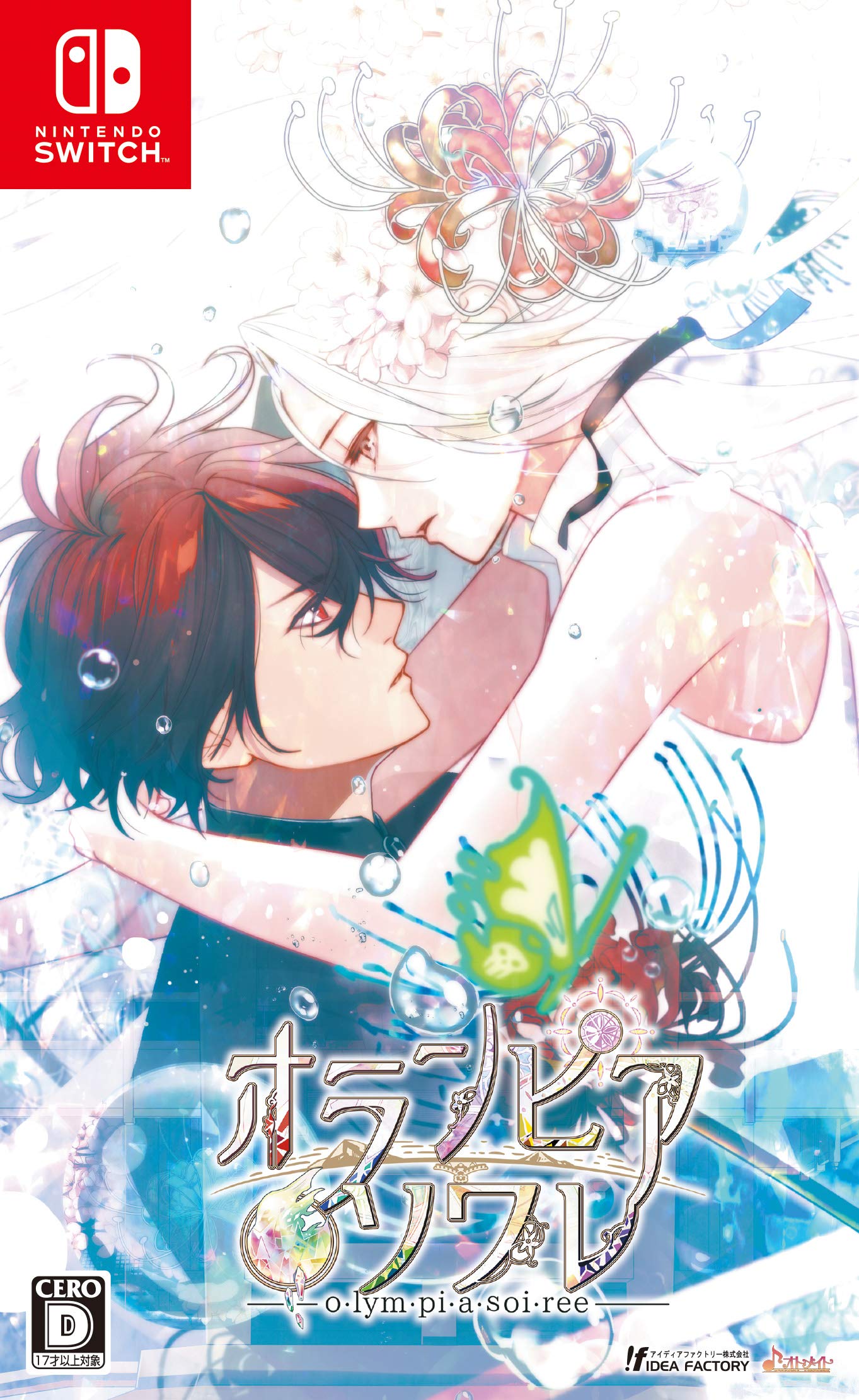 Amazon.co.jp: オランピアソワレ : ゲーム