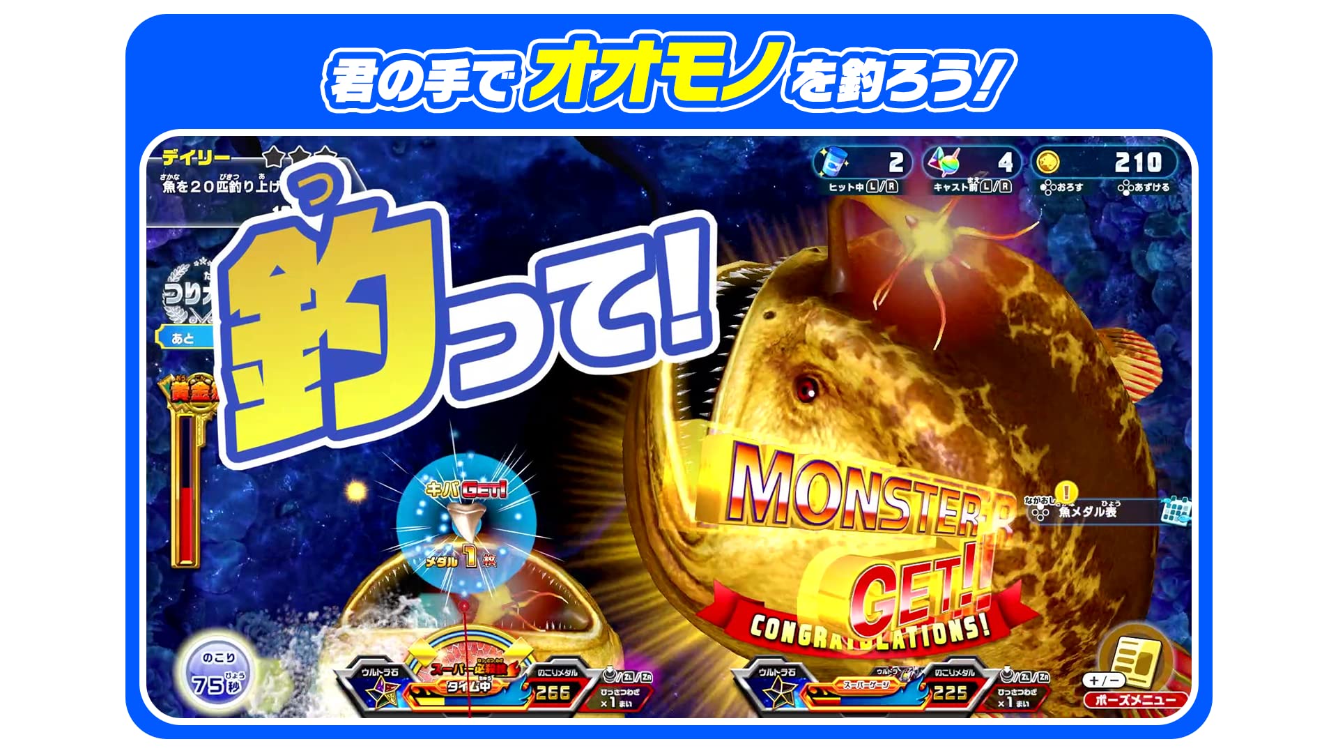 Amazon.co.jp: 【釣りスピリッツオリジナルBOX入り】釣りスピリッツ