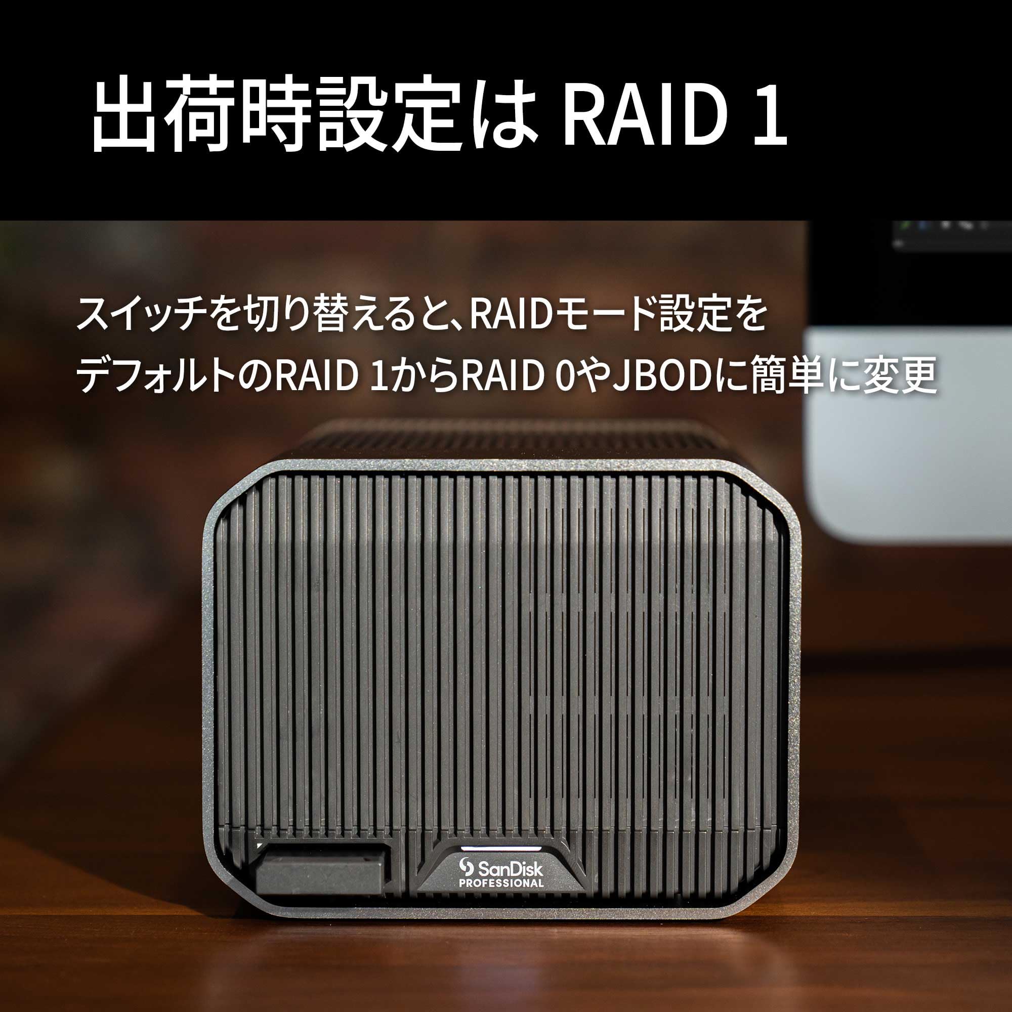 Amazon | サンディスクプロフェッショナル 外付けHDD 44TB G-RAID