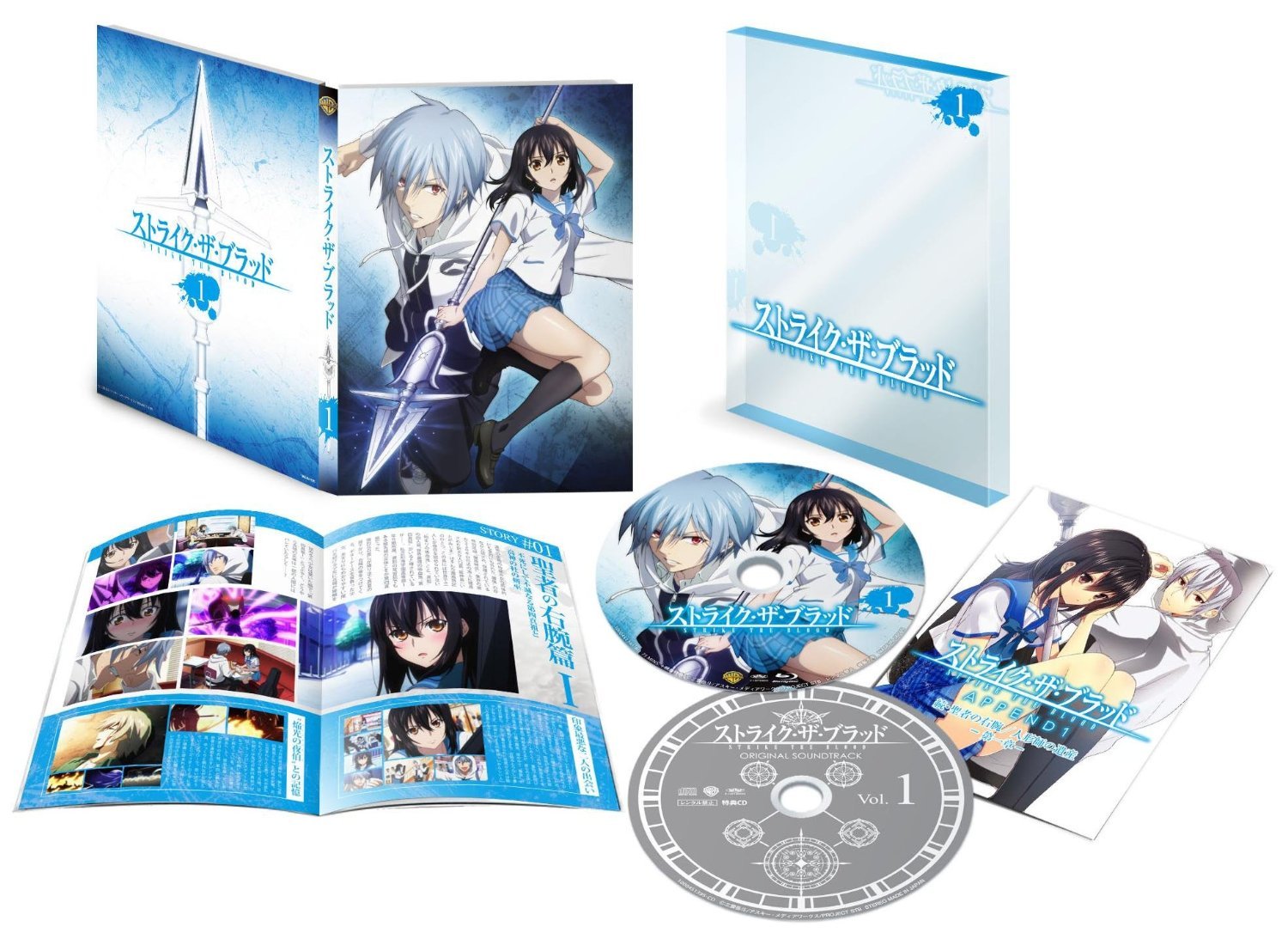Amazon.co.jp: ストライク ザ ブラッド 初回生産限定版 全8巻セット : DVD