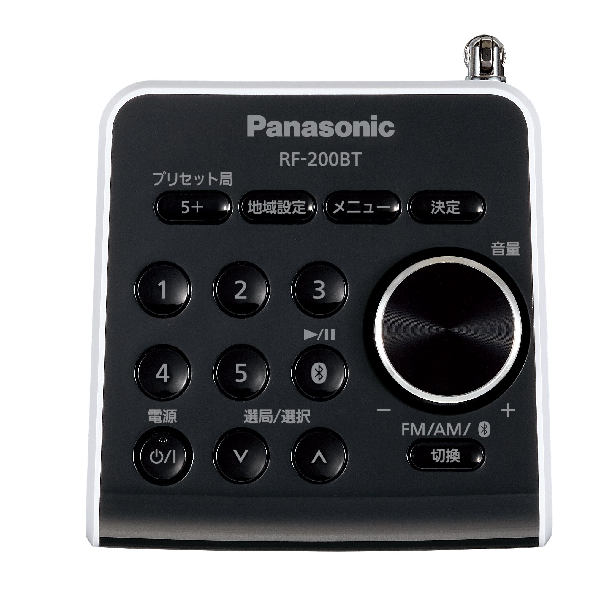 Amazon.co.jp: パナソニック FM/AM 2バンドラジオ RF-200BT-W : 家電