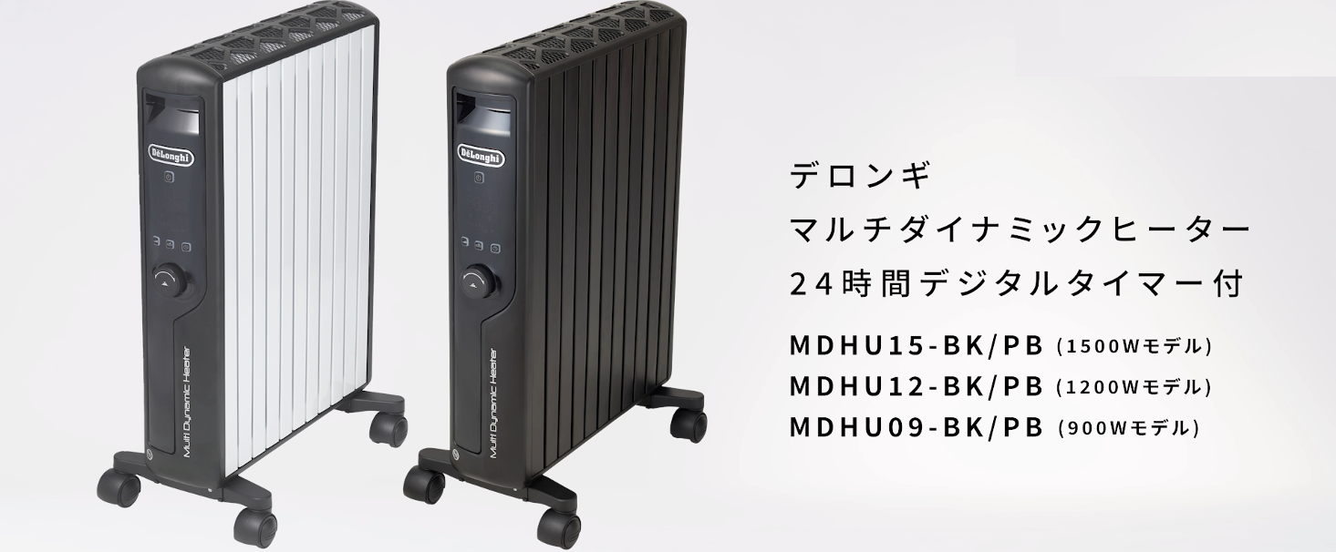 Amazon | デロンギ マルチダイナミックヒーター 最大8畳 ゼロ風暖房
