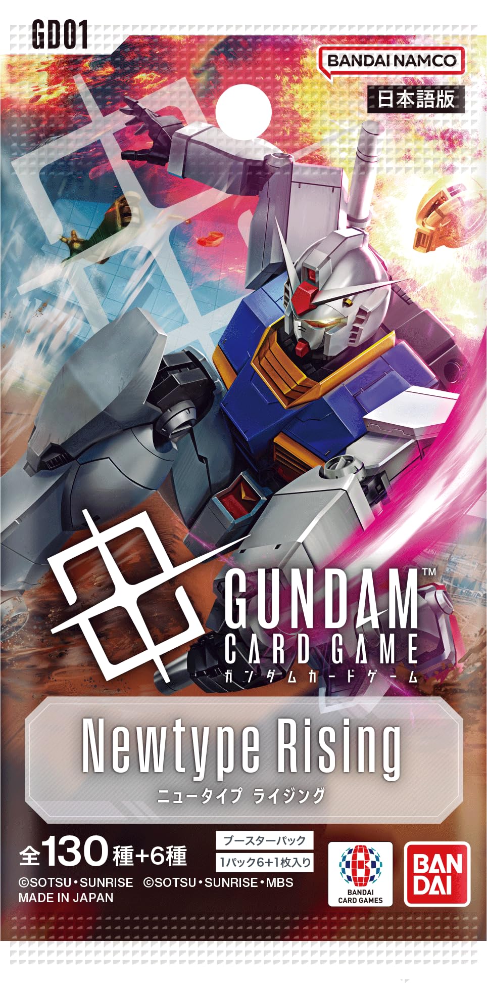 Amazon.co.jp: バンダイ(BANDAI) ガンダムカードゲーム ブースター