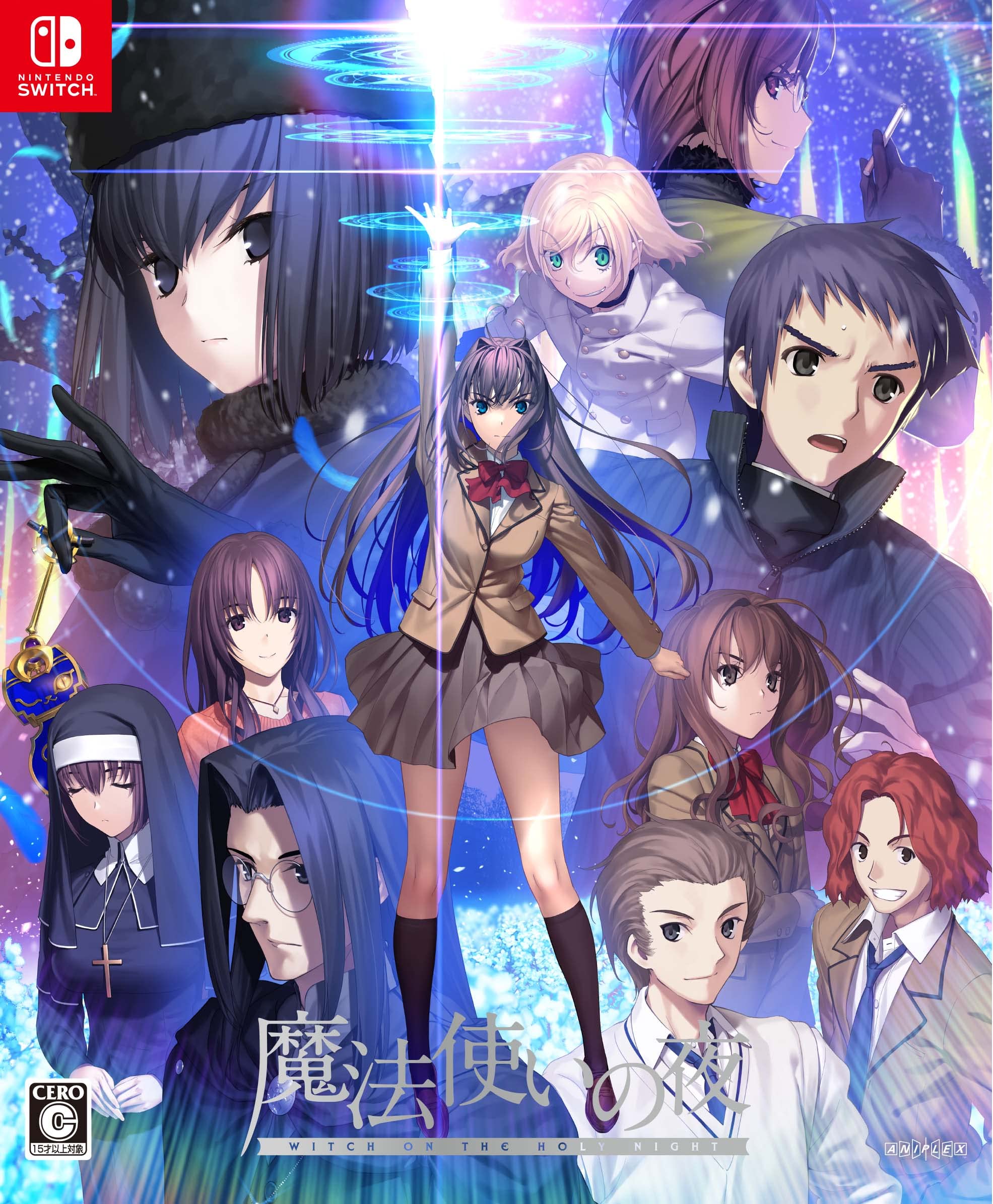 Amazon.co.jp: 魔法使いの夜(初回限定版) - Switch : ゲーム