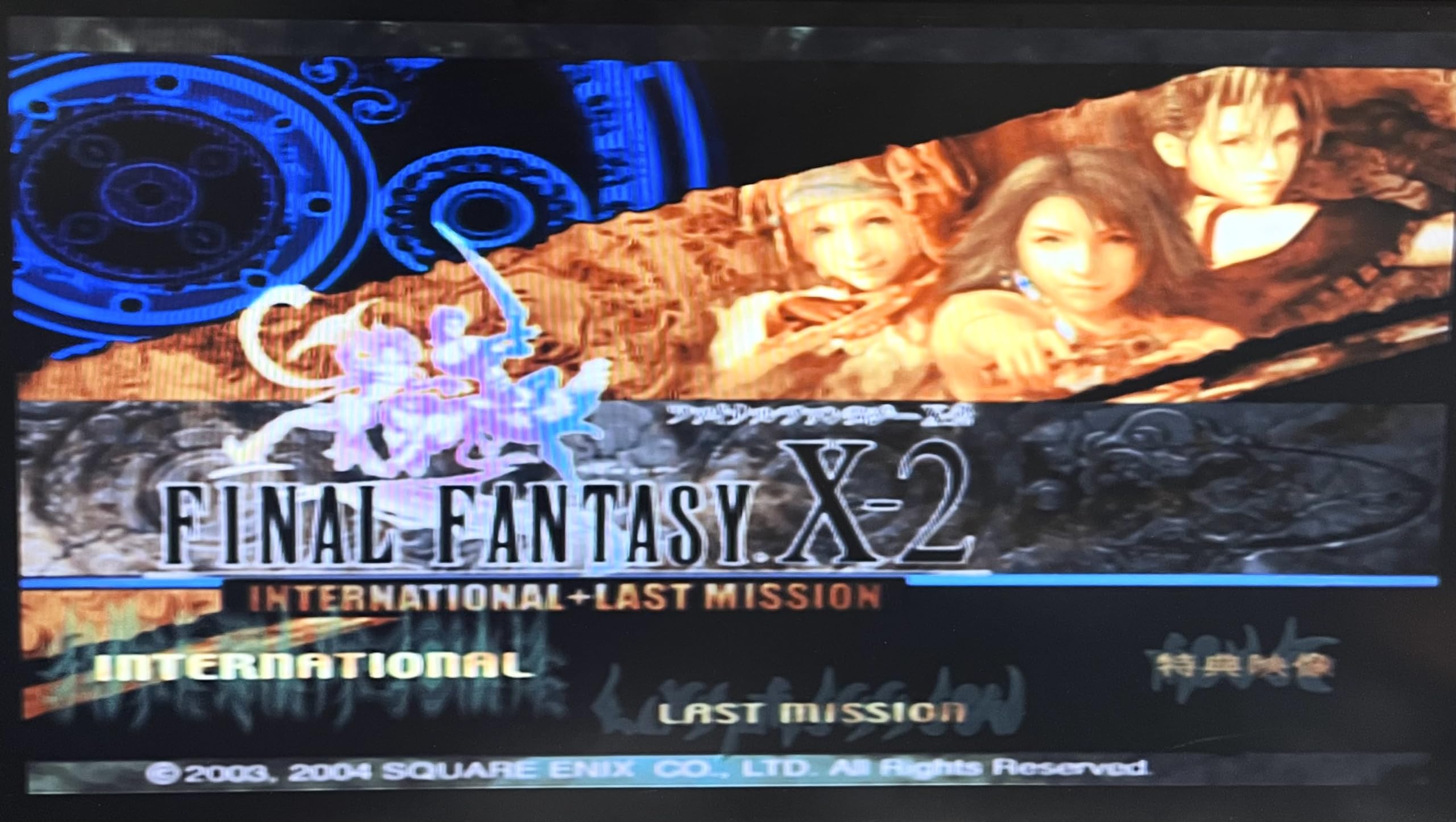 Amazon.com: Final Fantasy X-2 International + Last Mission