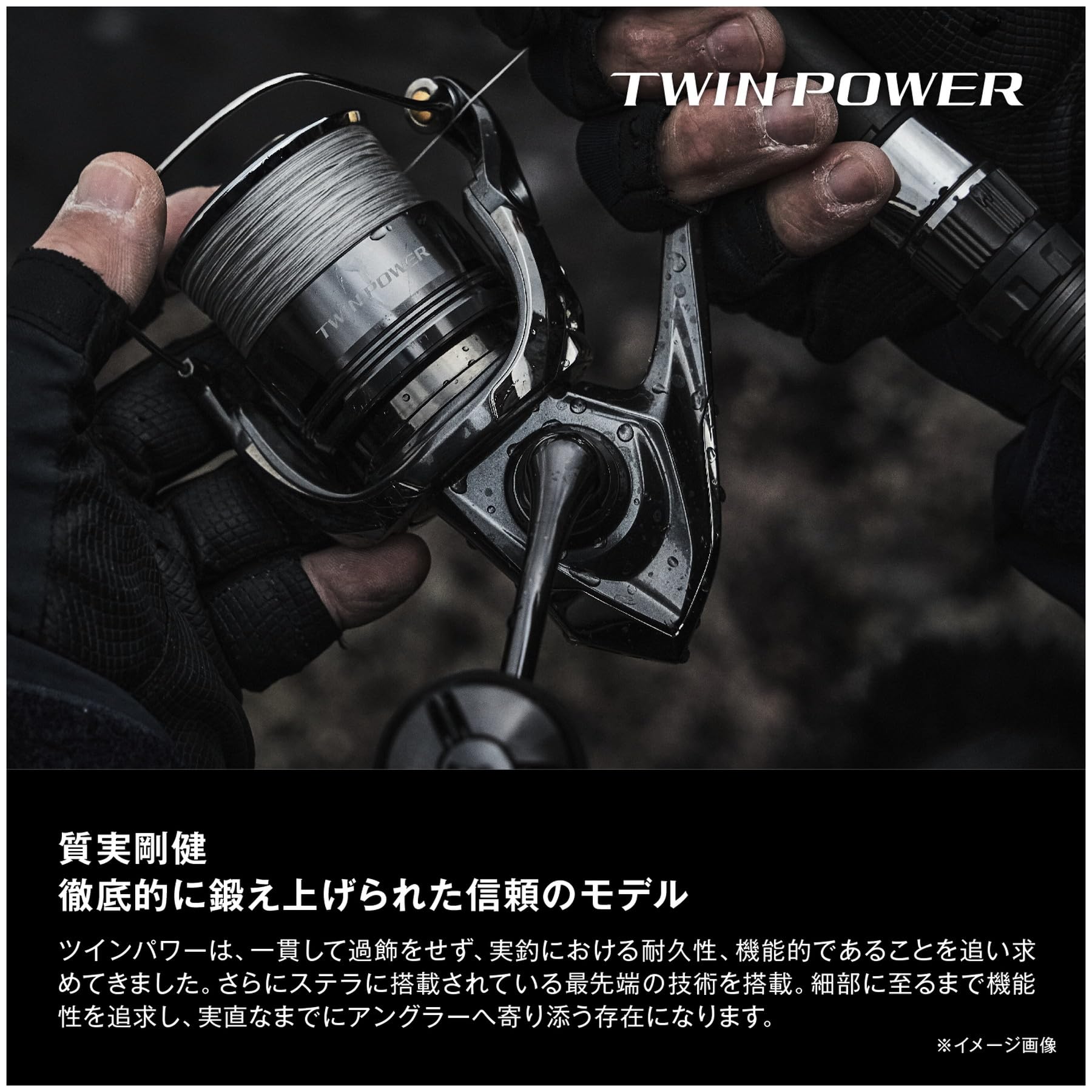 Amazon | シマノ(SHIMANO) スピニングリール 24 ツインパワー C2000S