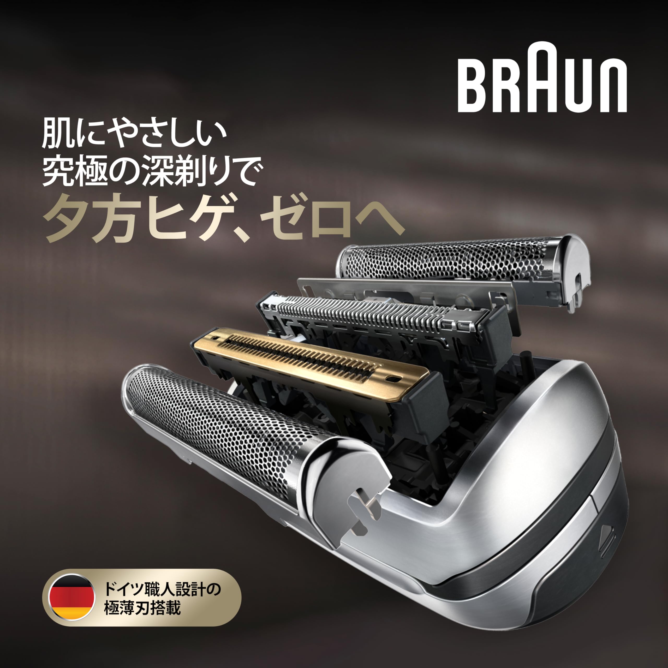 Amazon | ブラウン シリーズ9 PRO 替刃 F/C94M-b 2個セット | Braun