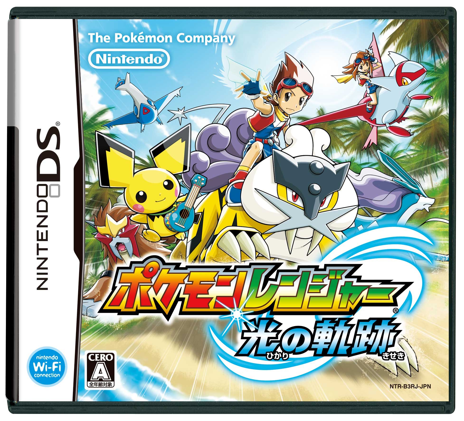 Amazon | ポケモンレンジャー 光の軌跡 | ゲームソフト