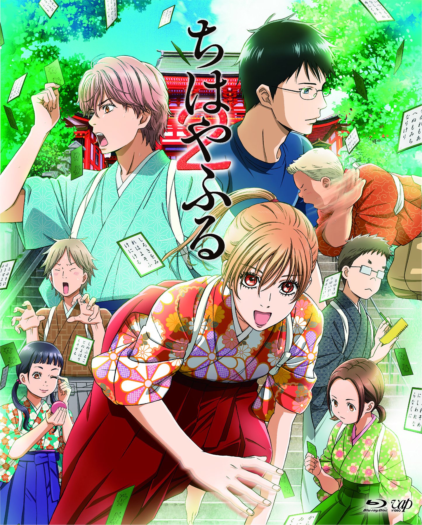Amazon.co.jp: TVアニメ『ちはやふる2』 Blu-ray BOX【期間限定版