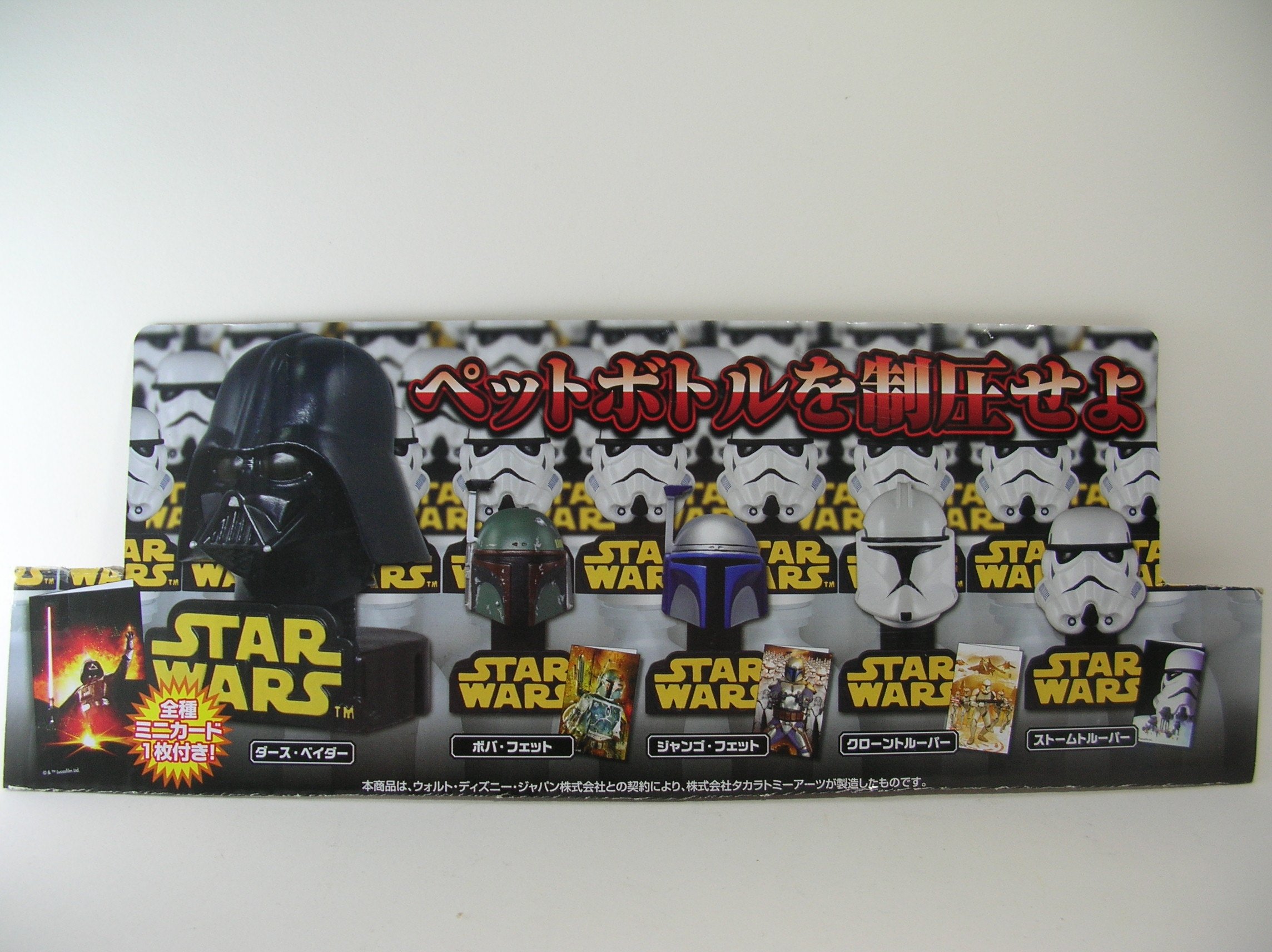 Amazon.co.jp: STAR WARS スター・ウォーズ ボトルキャップ