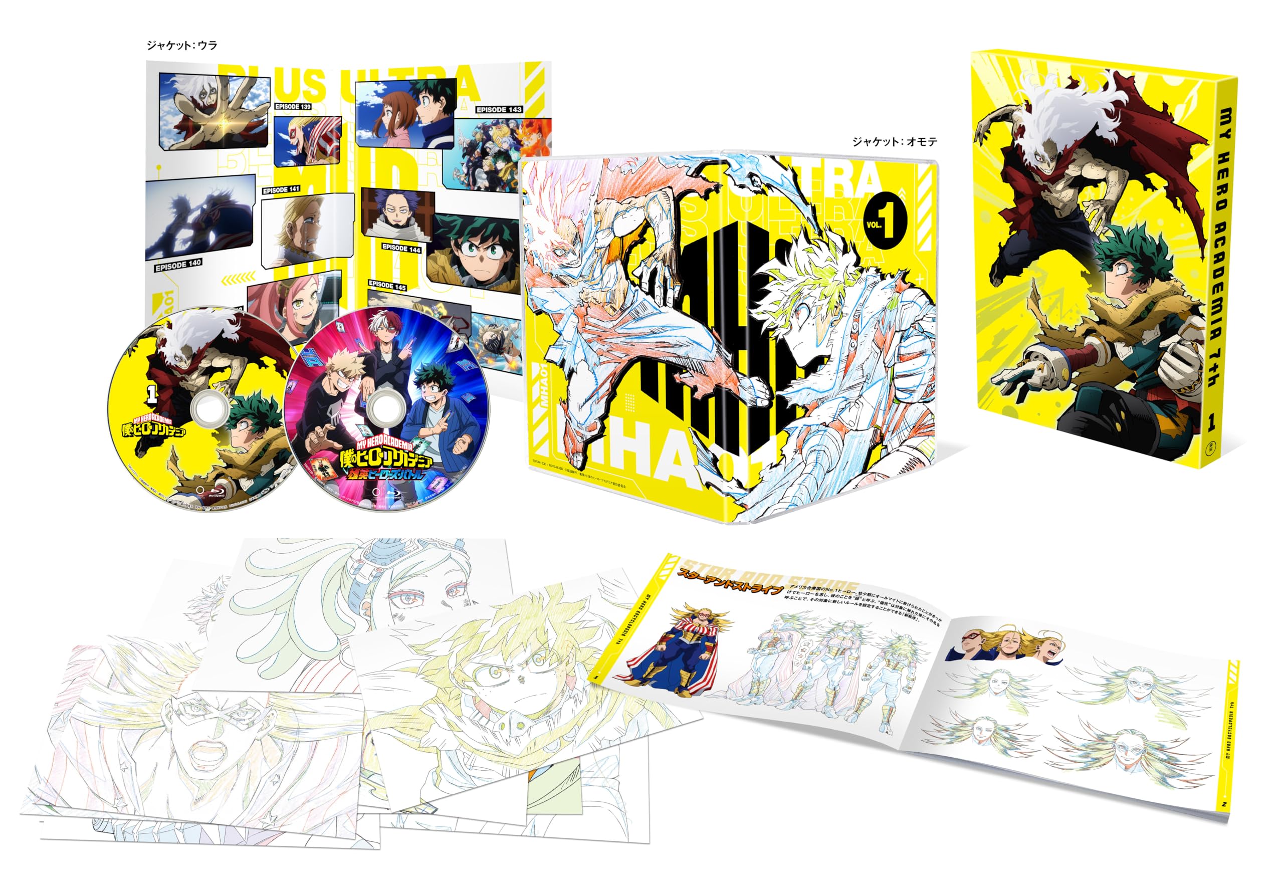 Amazon.co.jp: 【Amazon.co.jp限定】僕のヒーローアカデミア7th Blu