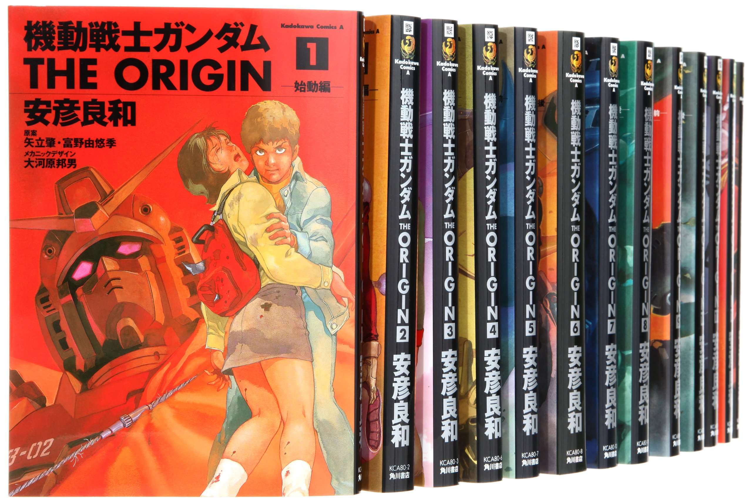 Amazon.co.jp: 機動戦士ガンダム THE ORIGIN コミック 1-24巻セット