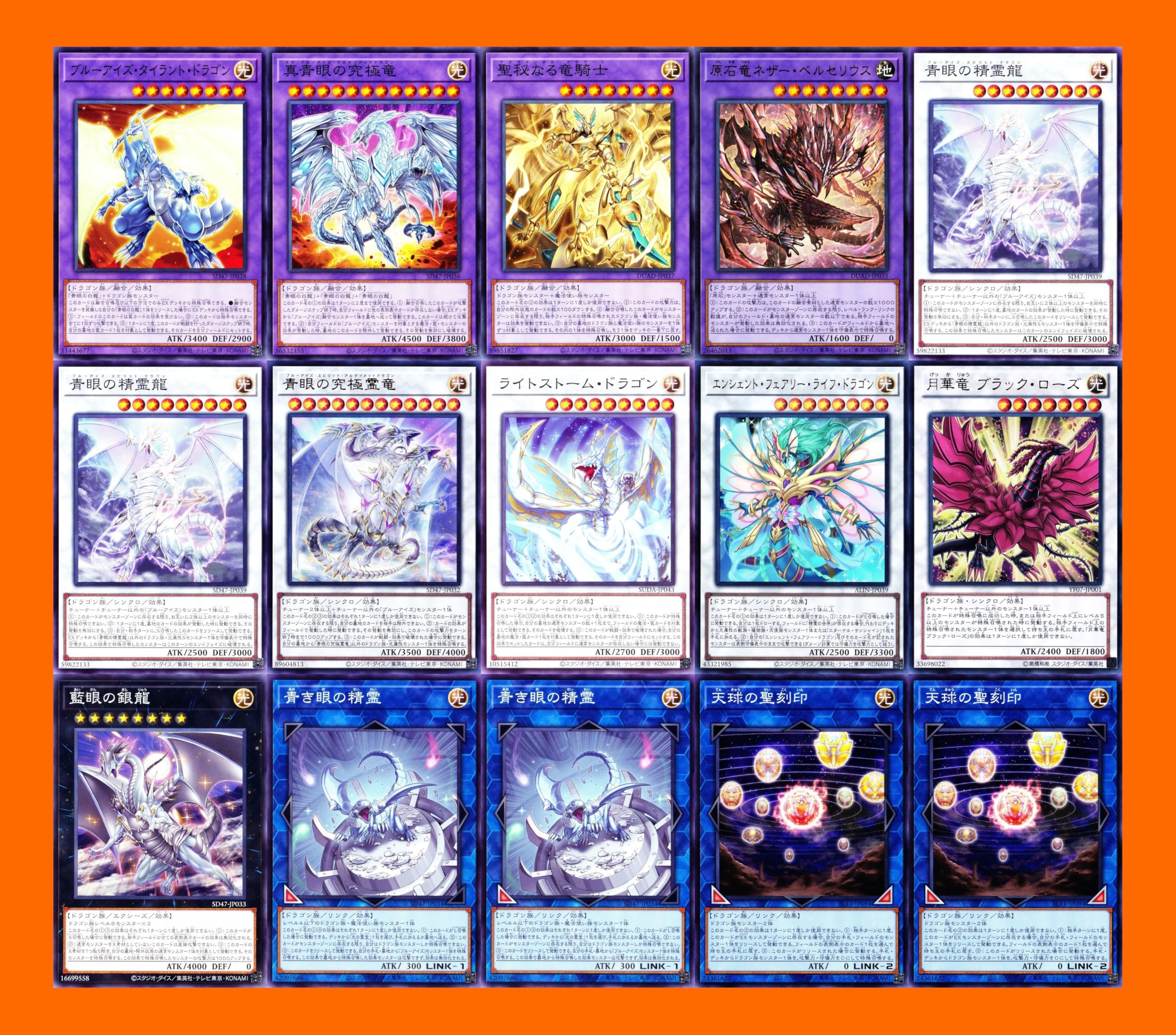 ドロマー・青白天門デッキ パーフェクトペテンシー アルカディア