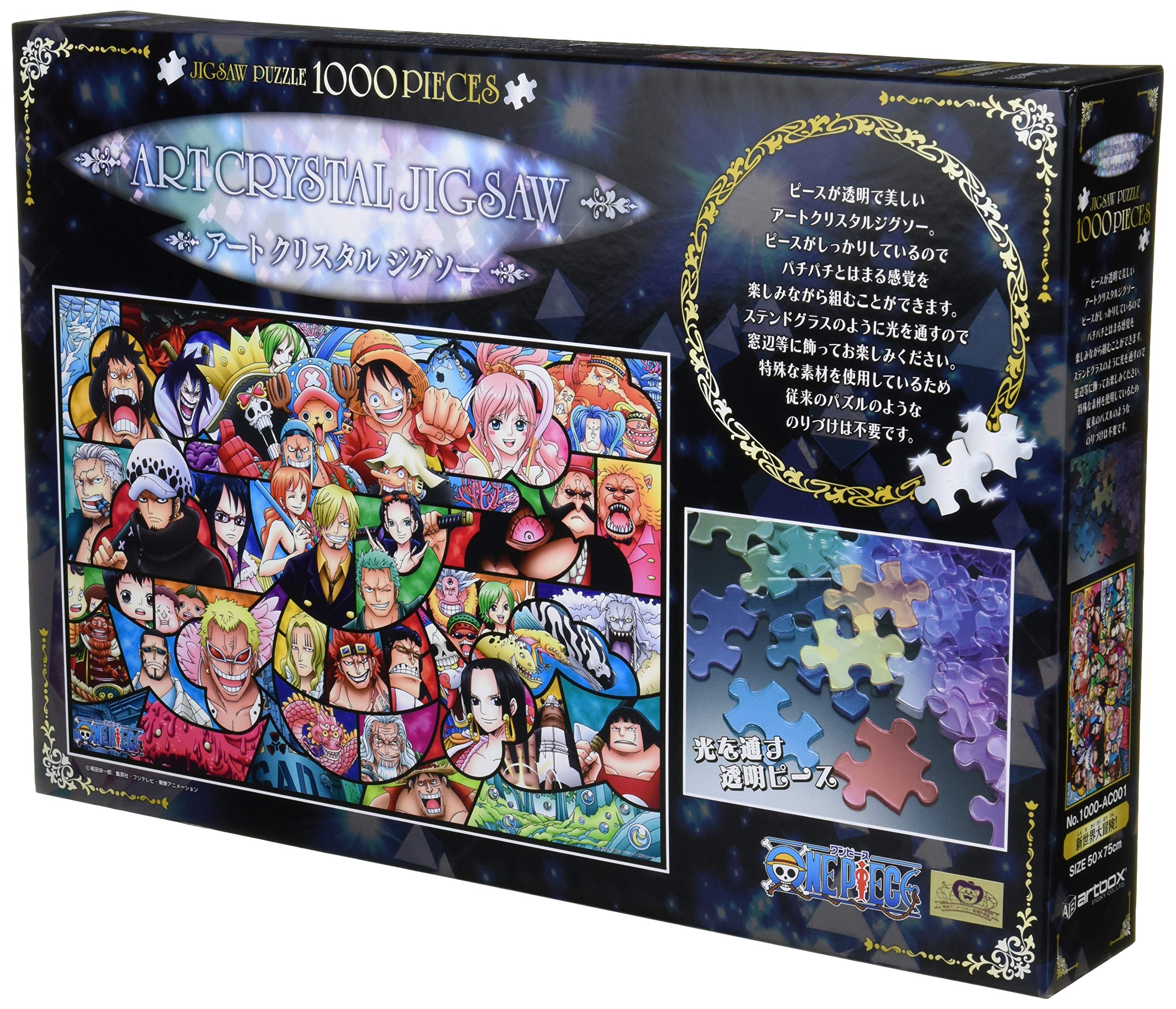 Amazon.co.jp: エンスカイ(ENSKY) ONE PIECE ワンピース 新世界大冒険
