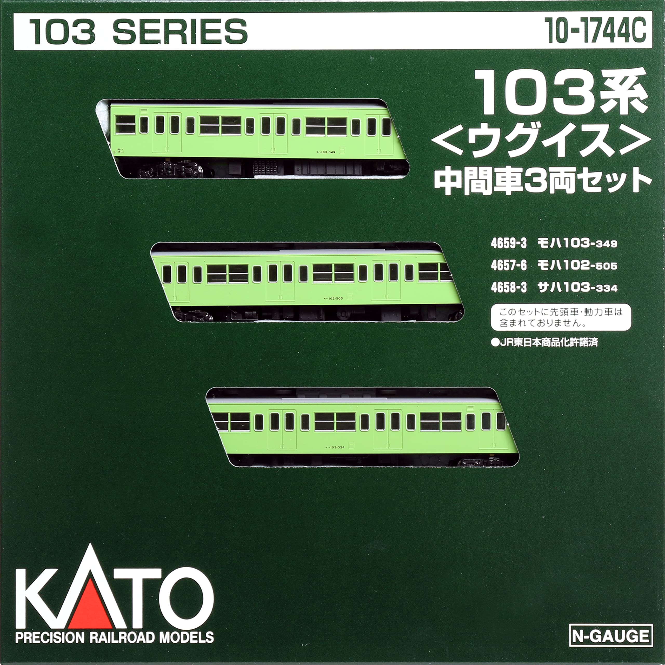 Amazon | KATO Nゲージ 103系 ウグイス 中間車3両セット 10-1744C 鉄道