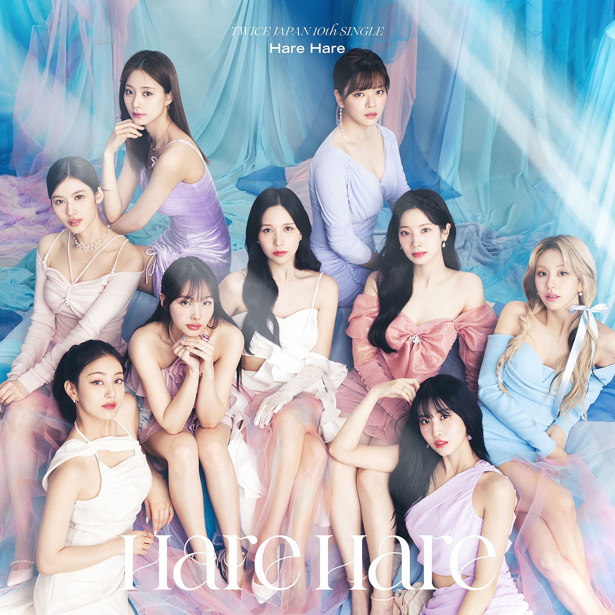 Amazon.co.jp: Hare Hare (通常盤) - TWICE: ミュージック