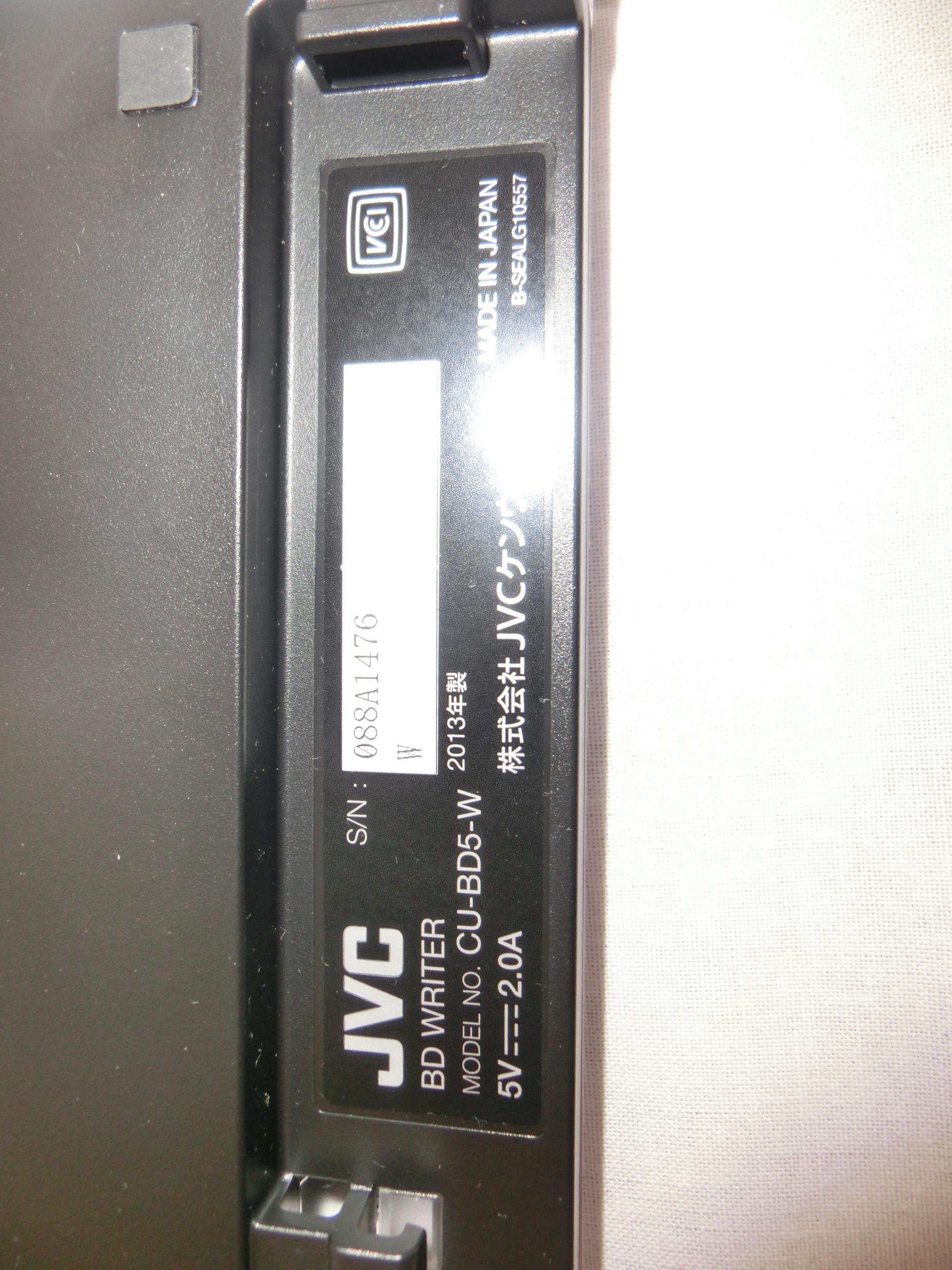 Amazon.co.jp: ビクター ハイビジョン エブリオ専用BDライター CU-BD5
